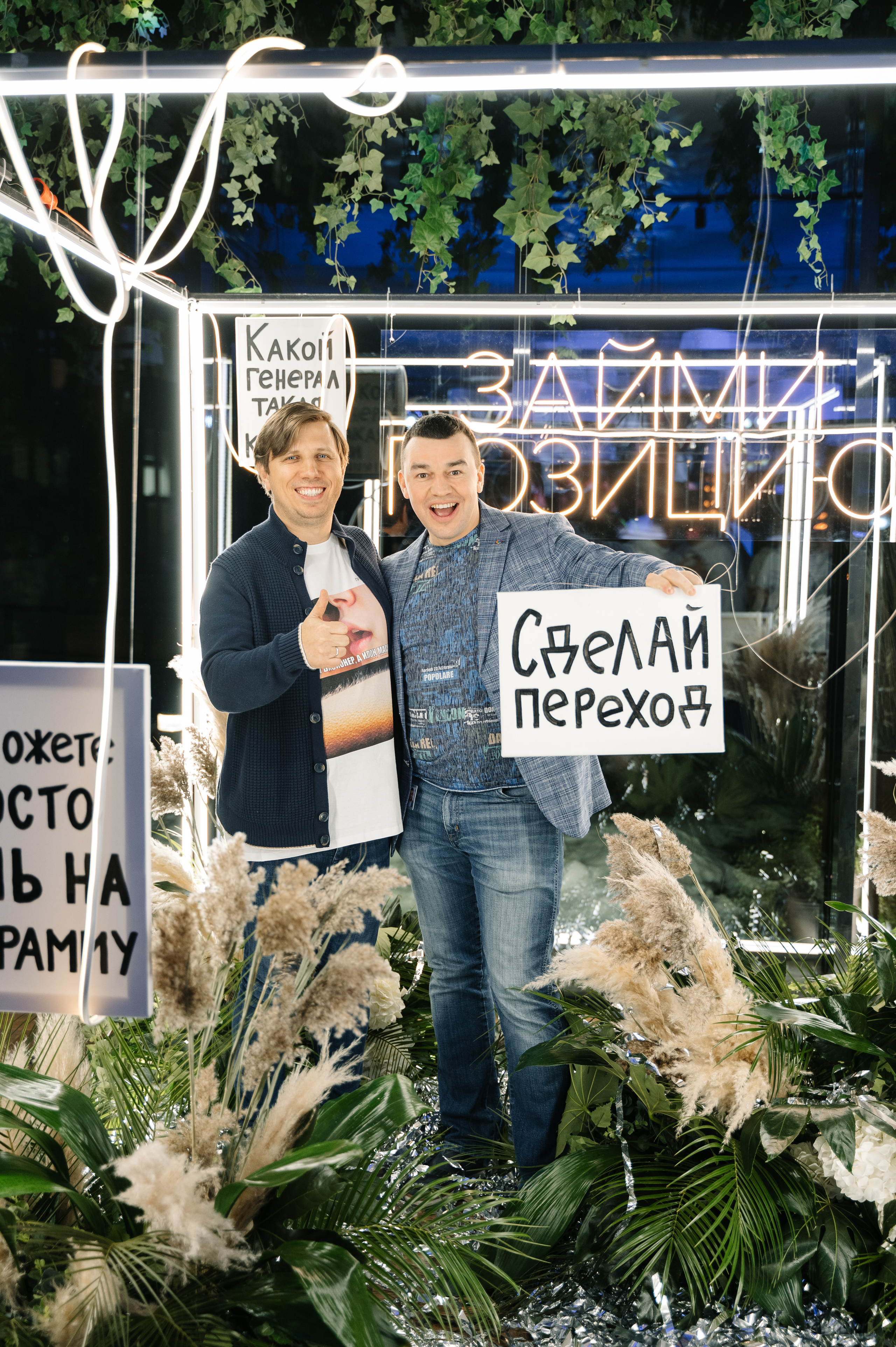 КОРПОРАТИВ. СКОЛКОВО. FORUM