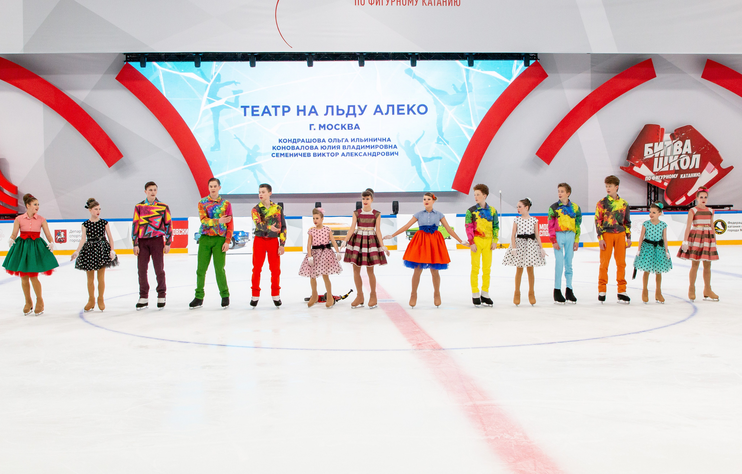 Кубок Московского Спорта. Фестиваль балетов на льду «Битва Школ» 2024. Репортажный фотограф в Москве