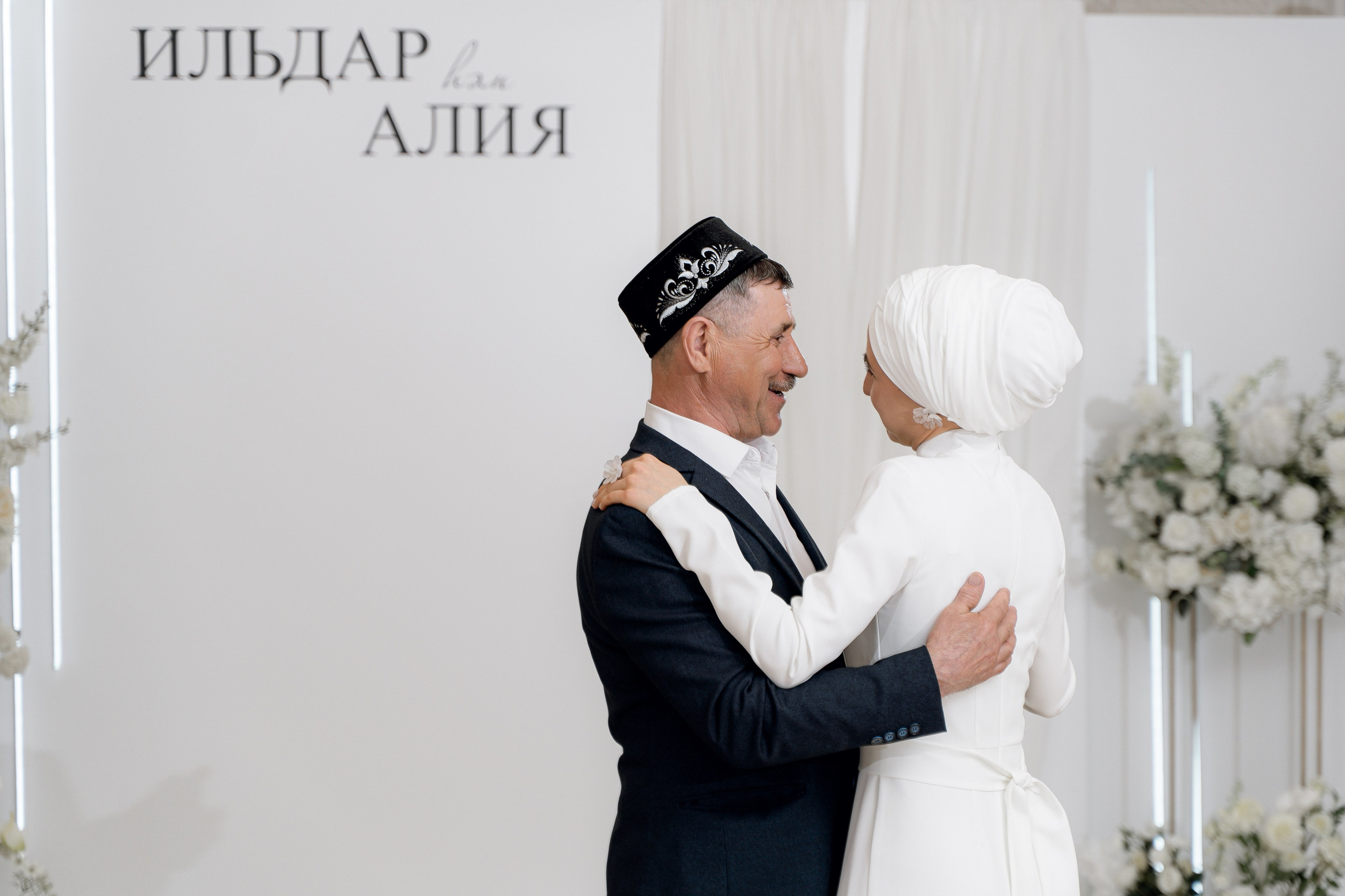 Ильдар & Алия. RAMIL SAFIULLIN