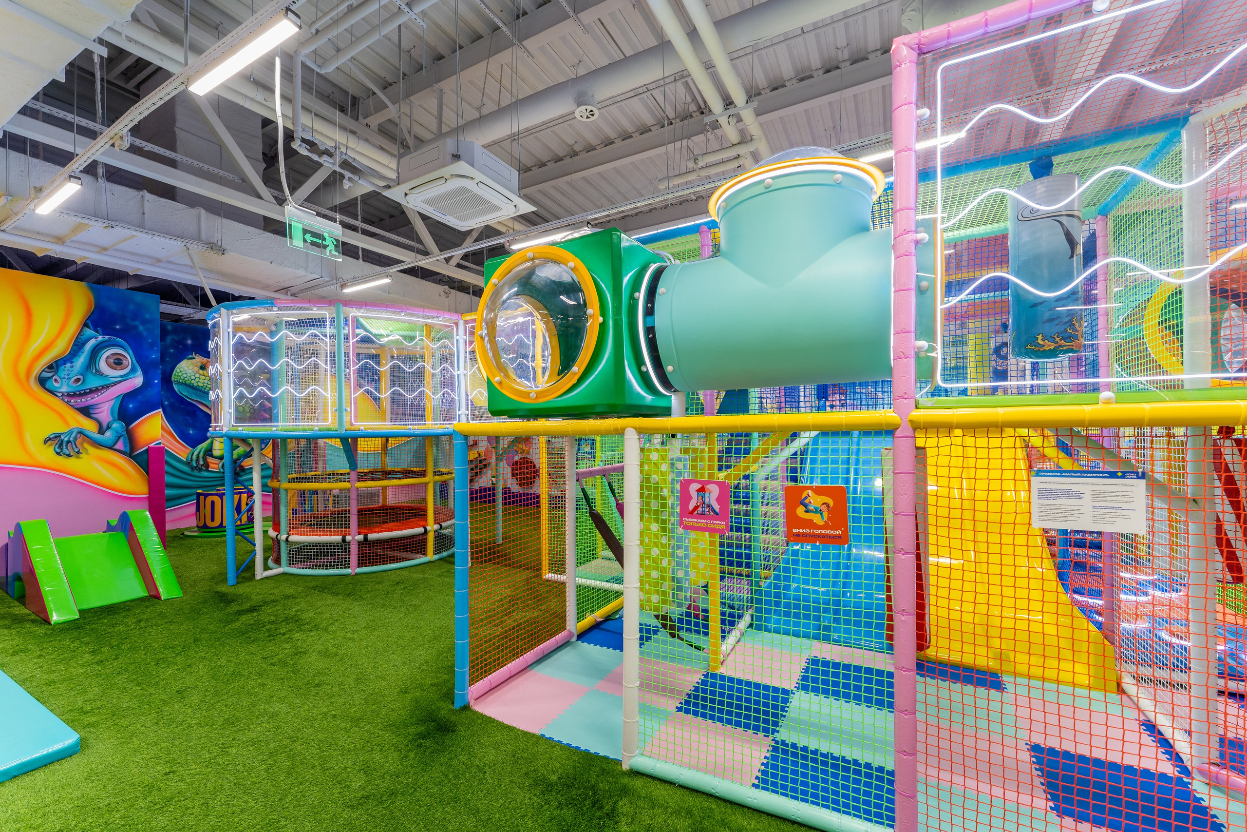 Парк развлечений Joki Joya Лефортово. Интерьерный фотограф Александра Солдатова