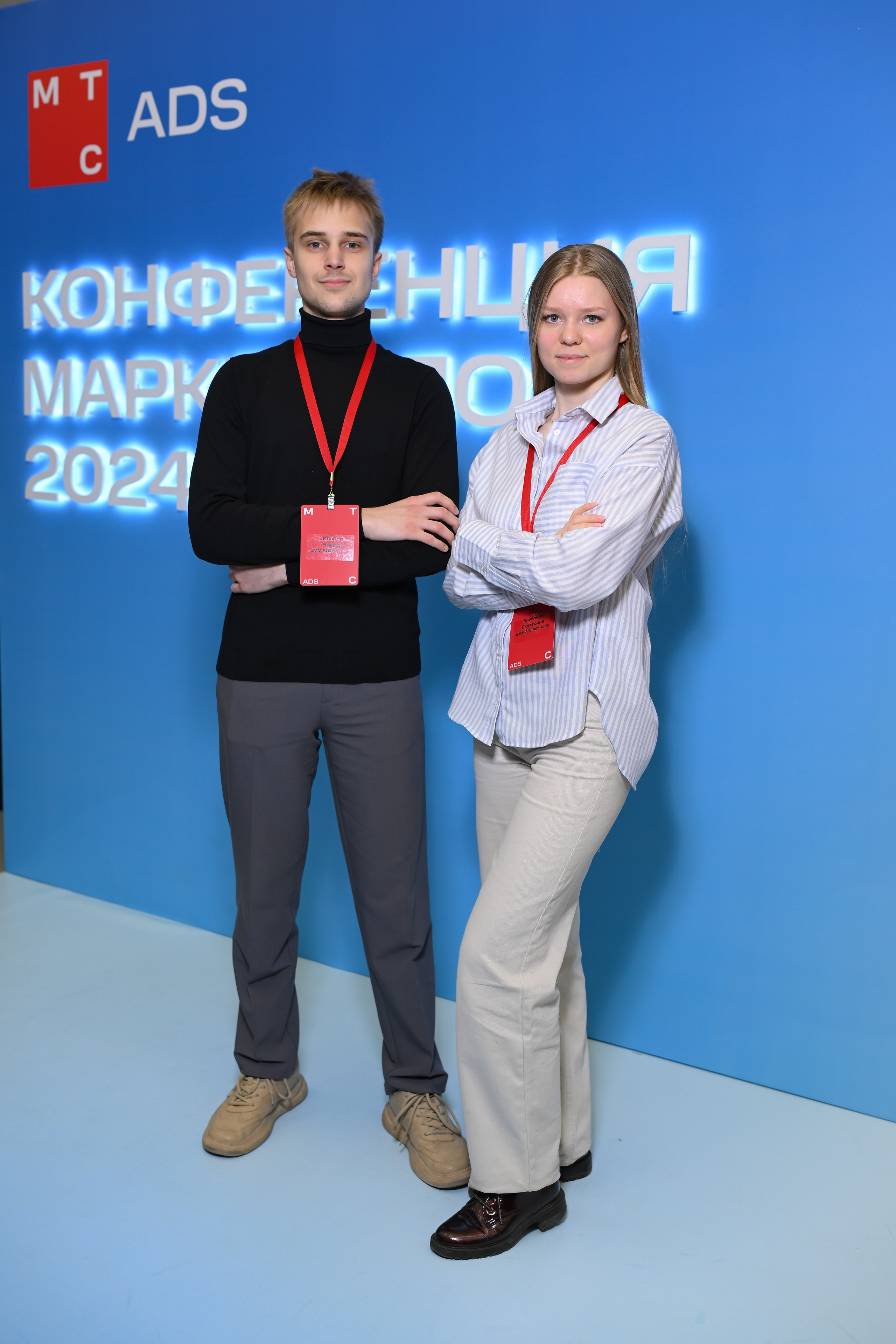 MTS ADS| Большая конференция маркетолога. Портфолио