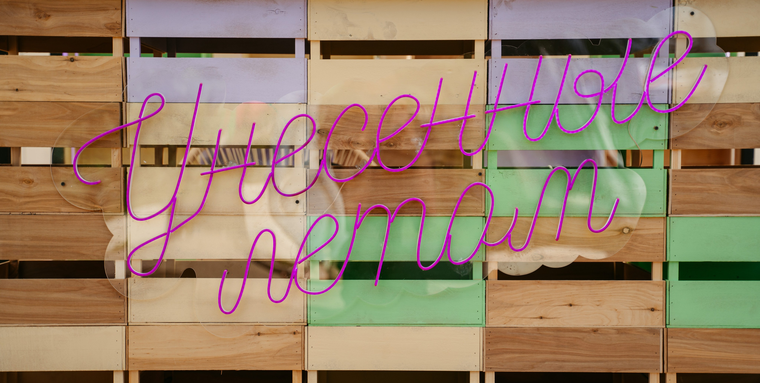 Мегамаркет. Фестиваль «Бульвар» / 2024. Саша Копылов, фотограф в Казани