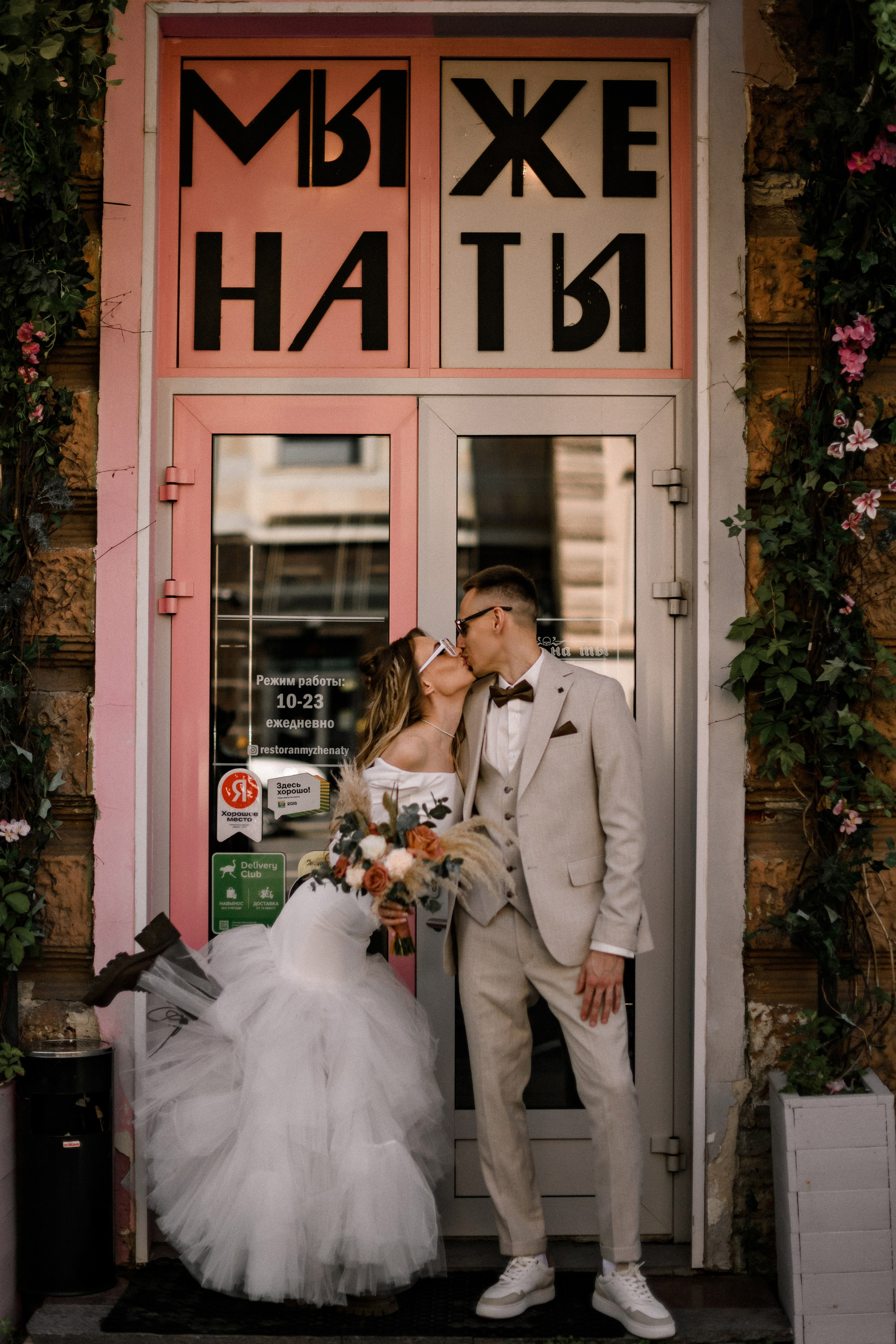 17/07/24 Аня и Игорь. Свадебный фотограф в Санкт-Петербурге София Шубик