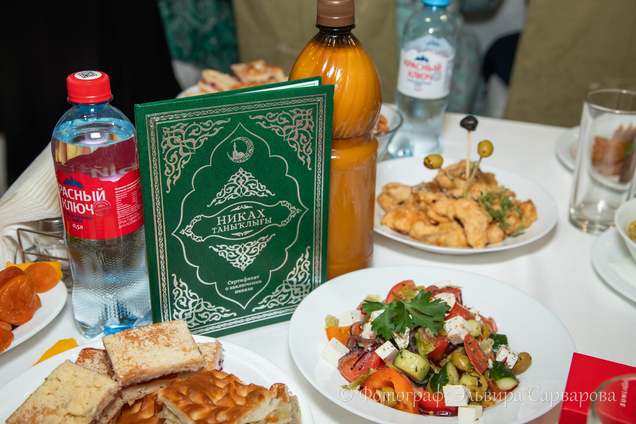 Никах. Репортажный Фотограф