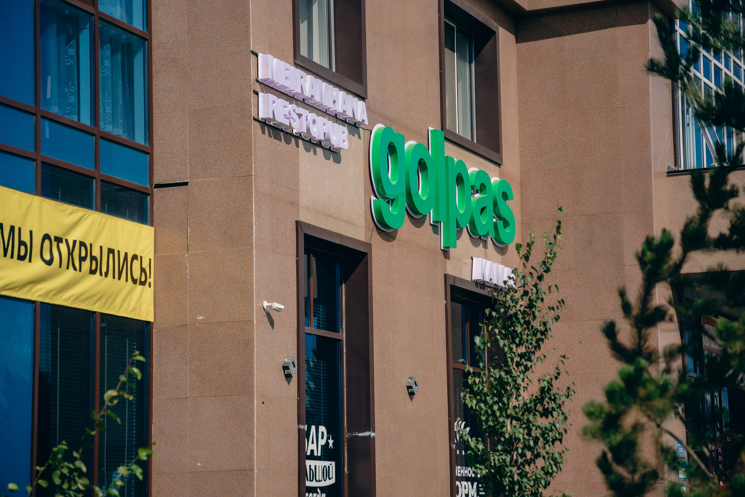 Пример семь. Семейный и Свадебный фотограф в Астане Александр Астапов