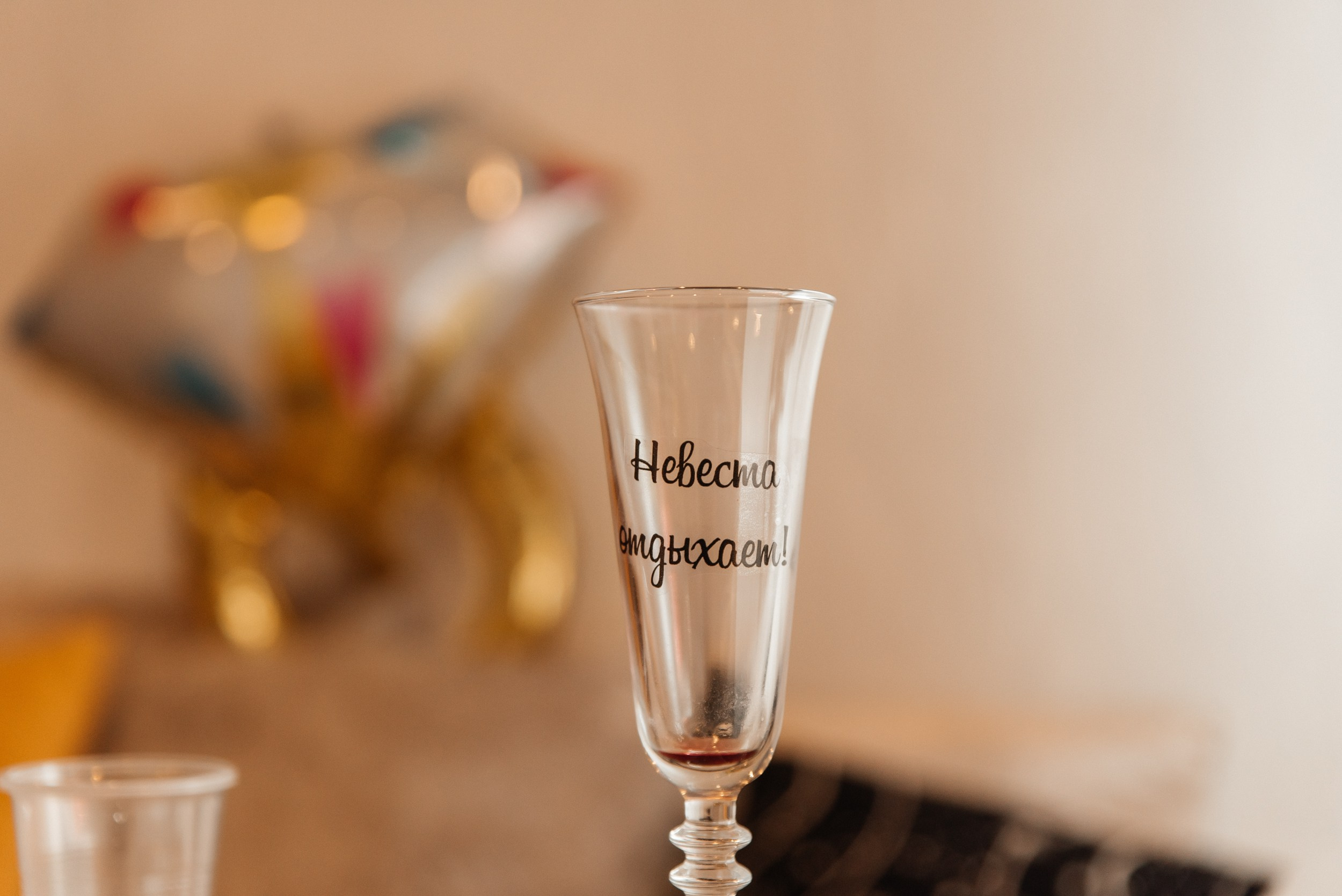 Яркий девичник. Свадебный и семейный фотограф в Туле Анастасия Чаликова