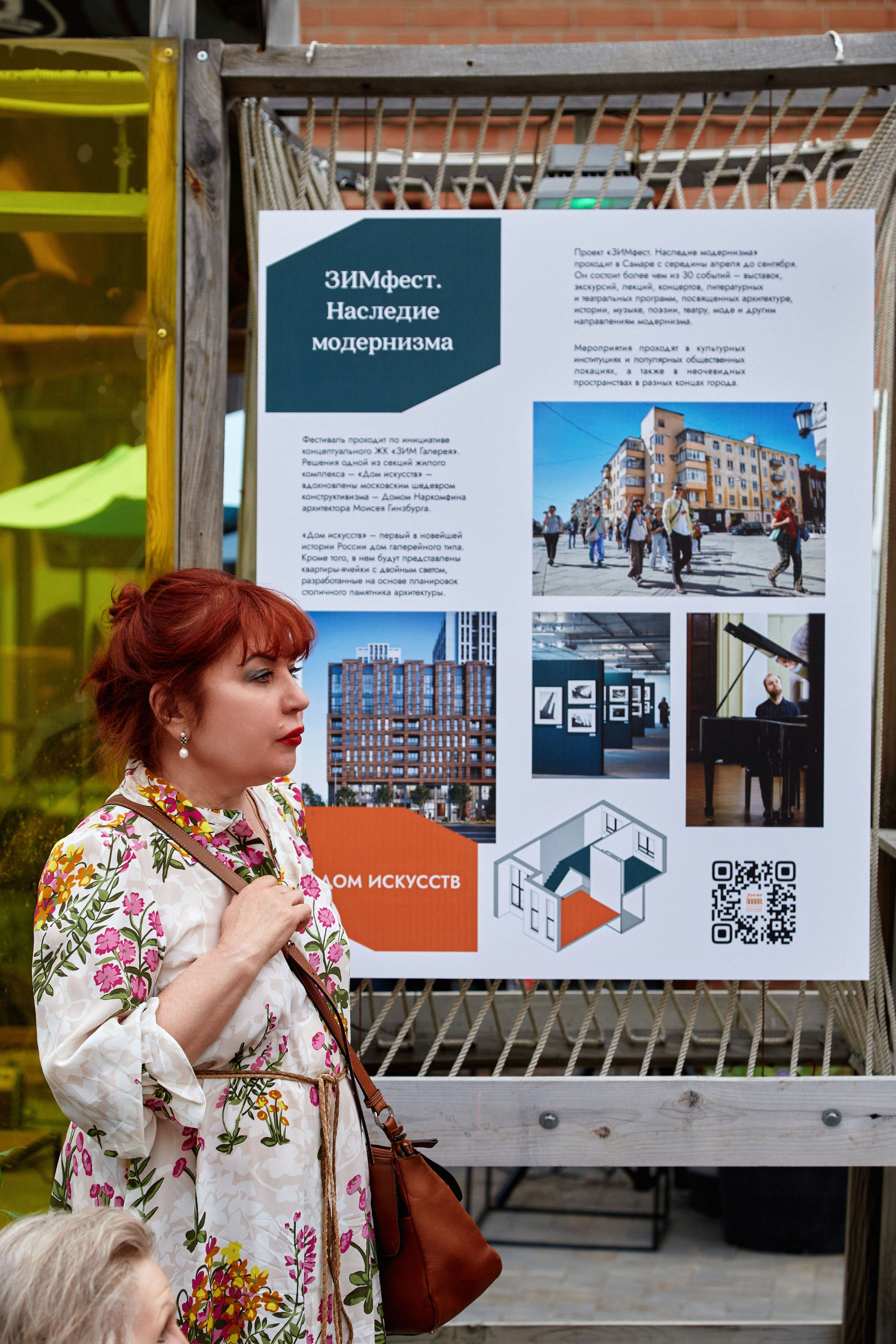 Самарский модернИЗМ. DENISOV ART (фото, видео, дизайн) САМАРА