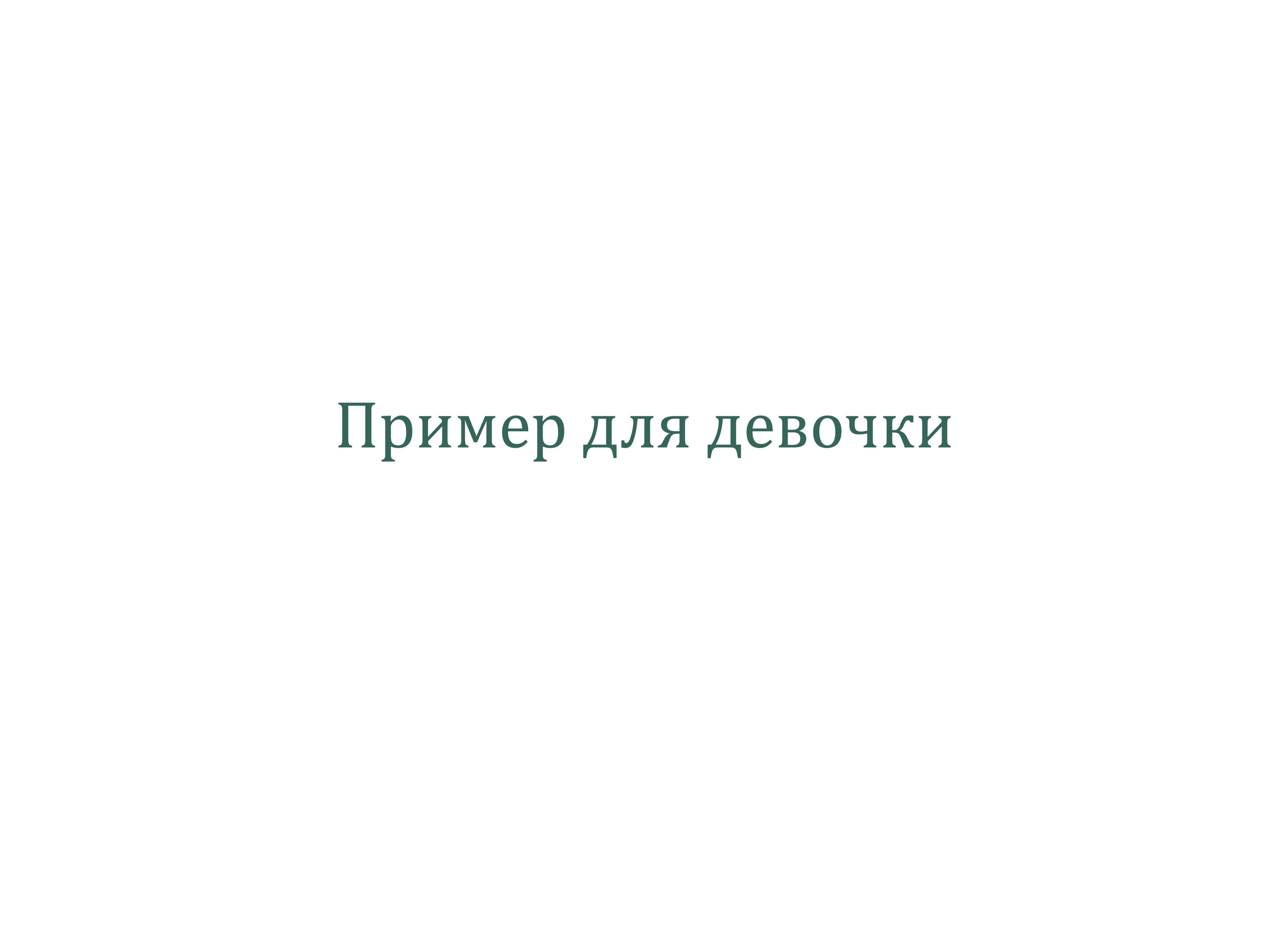 САД