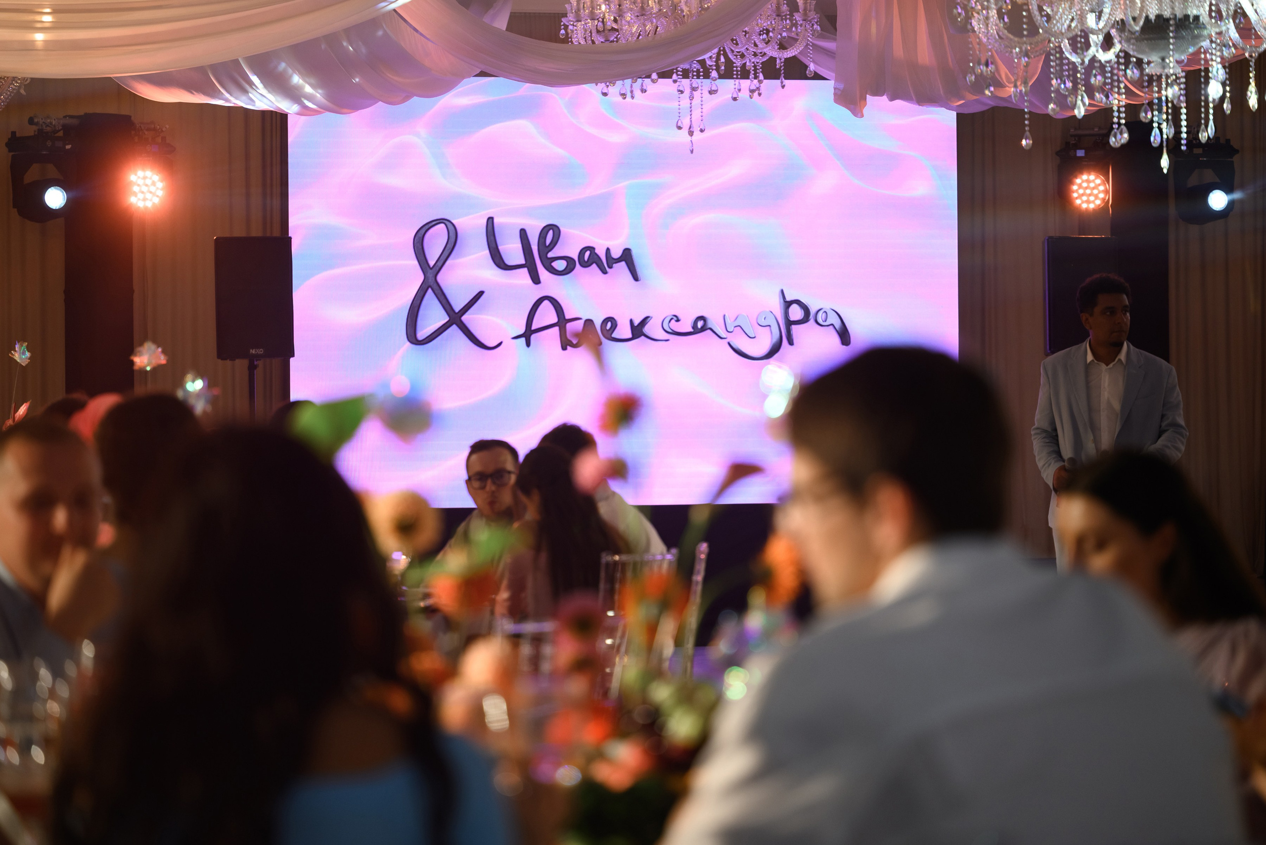 Иван и Александра. Свадебный фотограф в Москве Артём Кившарь