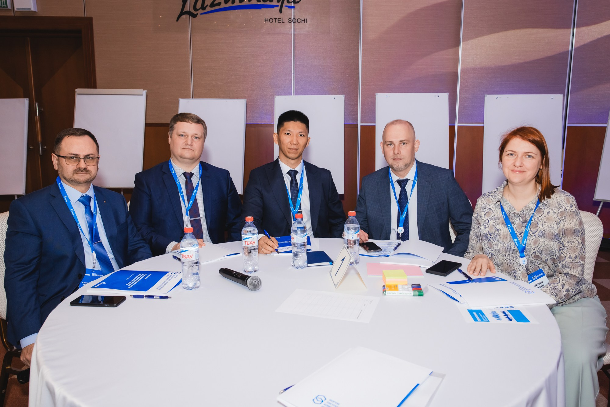 Внутрикорпоративный форум «ГАЗПРОМ»