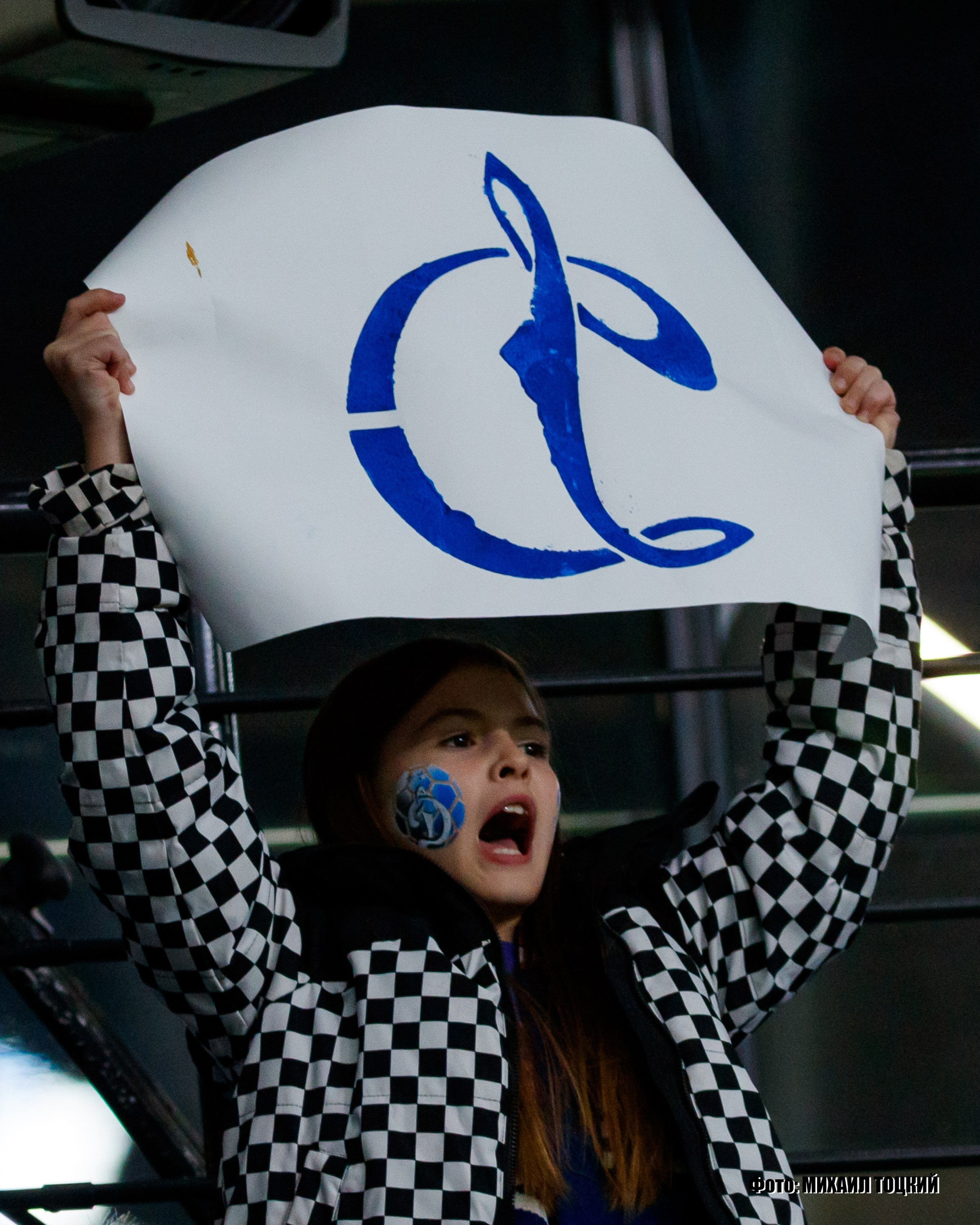 Фоторепортаж. РПЛ 26 тур. Динамо — Рубин. Михаил Тоцкий портретный и репортажный фотограф в Москве