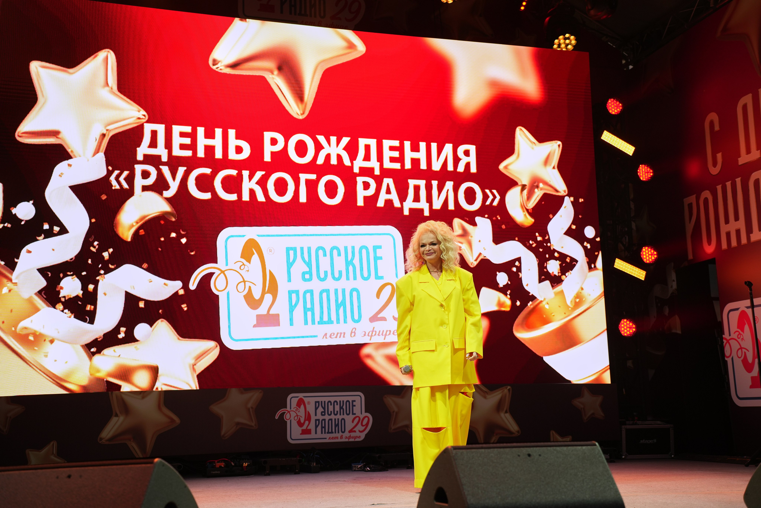 РУССКОЕ РАДИО 29 ЛЕТ. Фотограф Екатерина Юрьева | Тула, Москва, Новомосковск