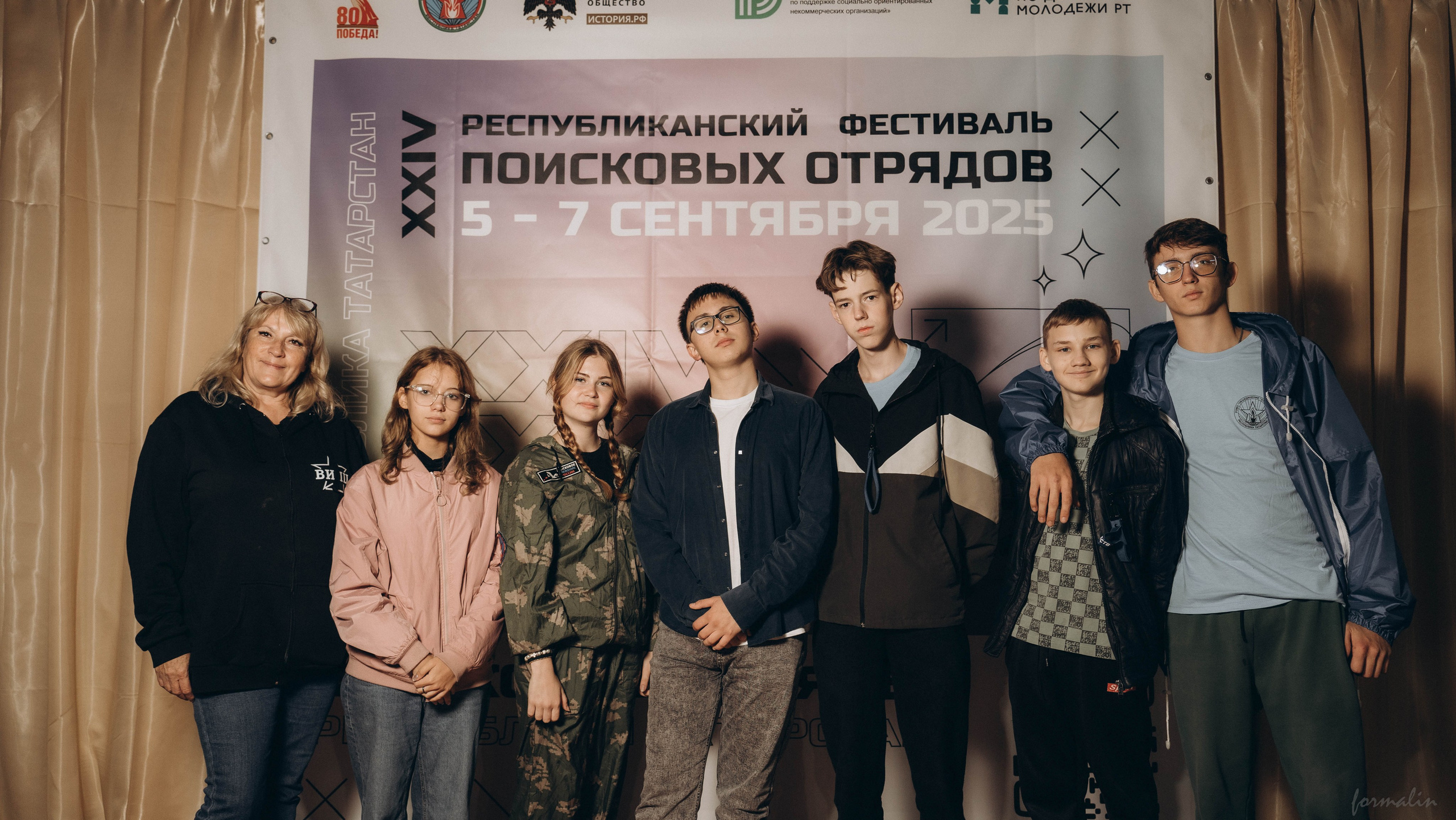 Фестиваль поисковых отрядов РТ 2025. Алиса Никитцова | Фотограф в Казани