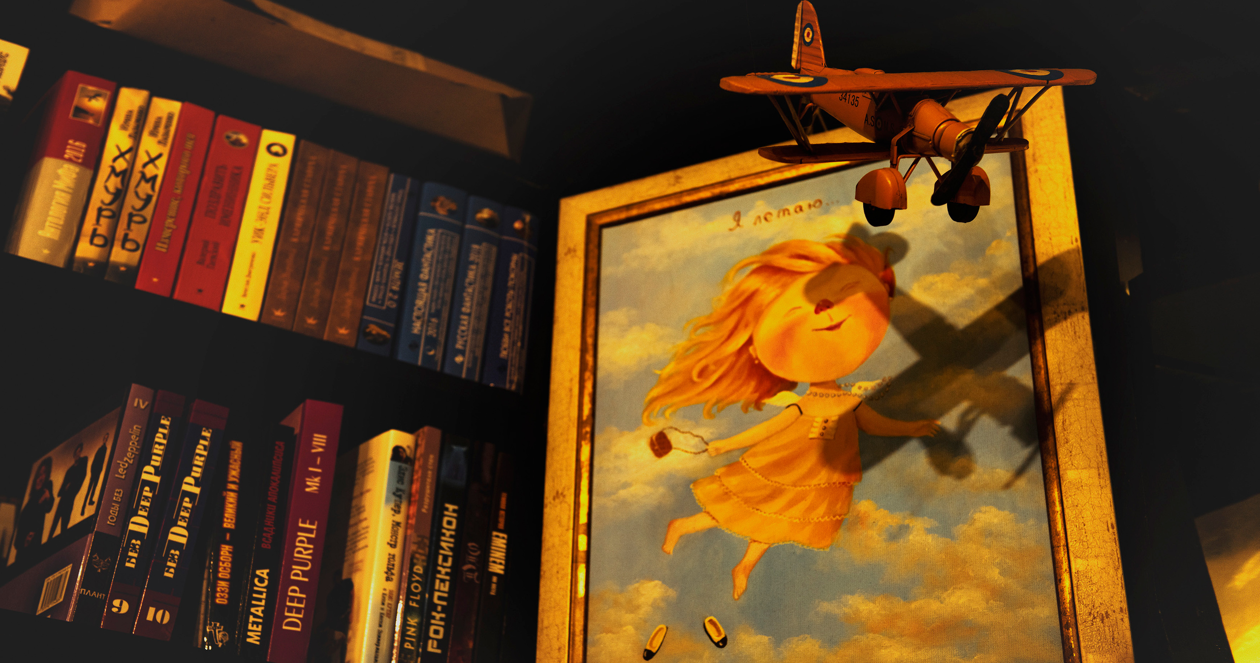 Полет во сне и наяву. Фотограф Альбина Шер