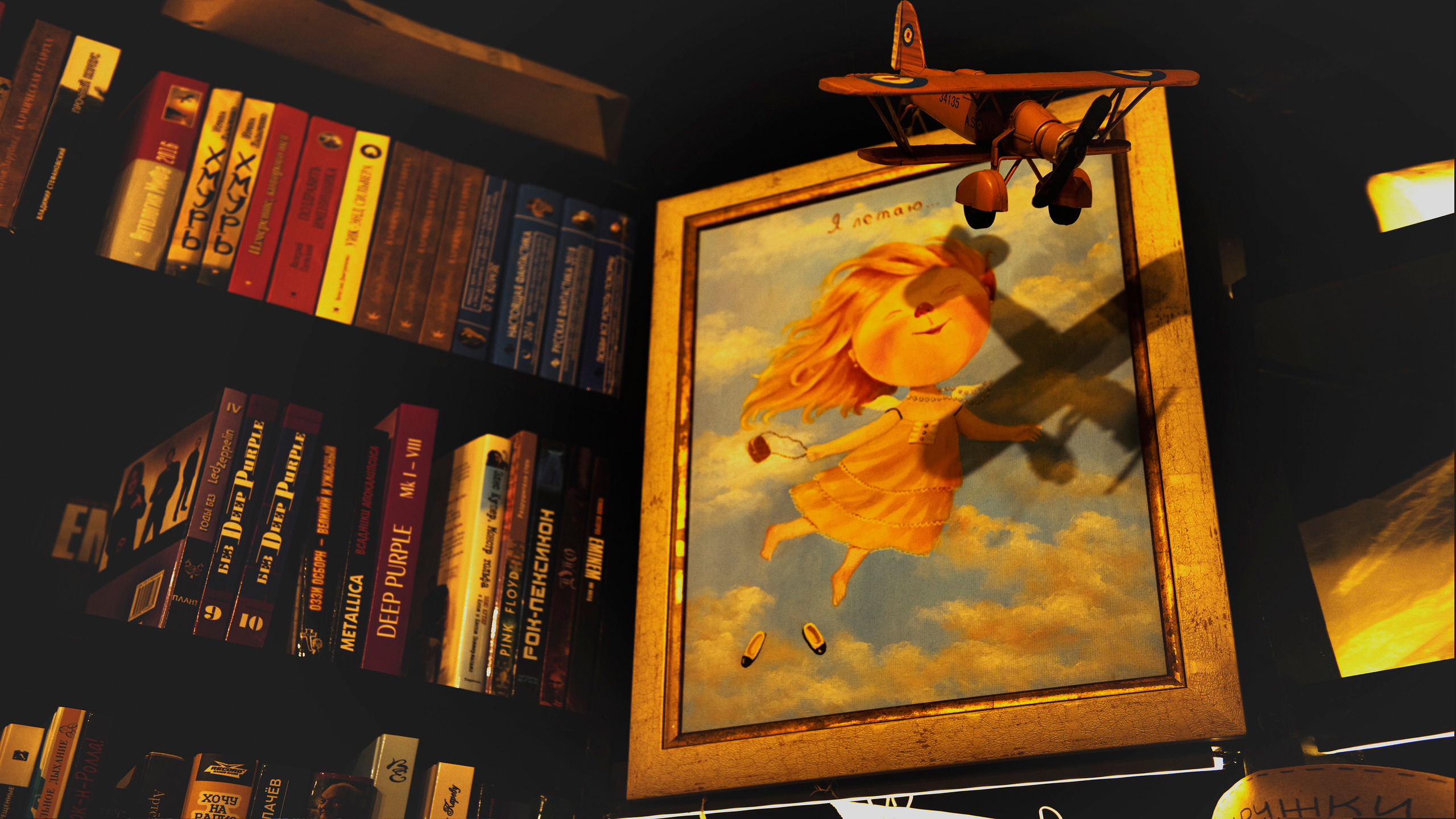 Полет во сне и наяву. Фотограф Альбина Шер