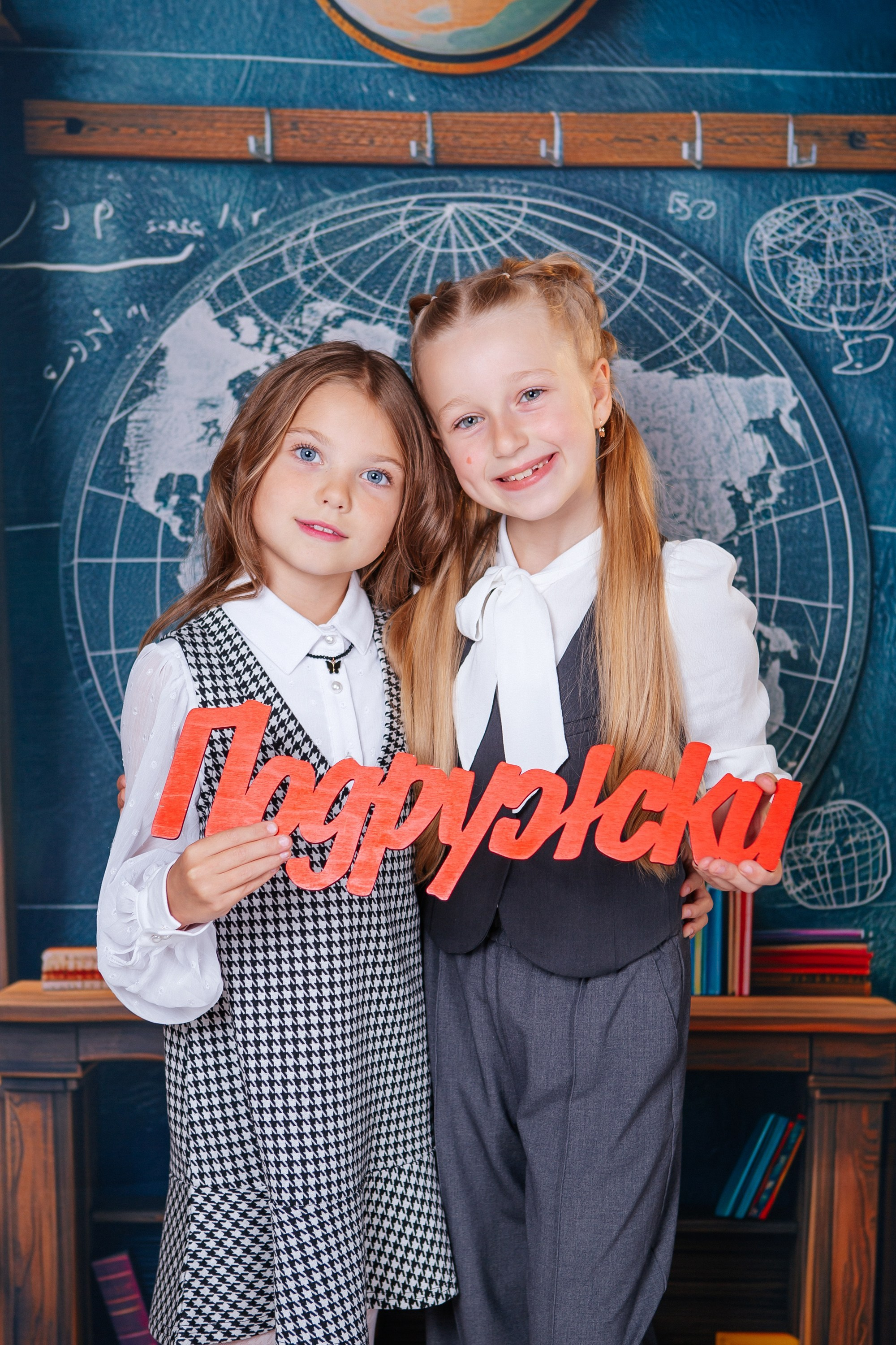 Глобус. Выездной проект. Фото дети. Выпускные альбомы Нижний Тагил