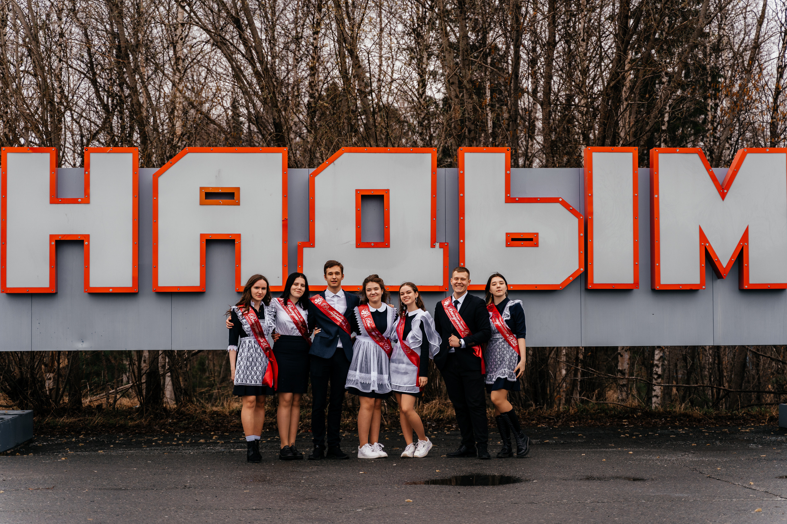 Последний звонок 11а (прогулка). Семейный, детский и школьный фотограф в Надыме Анастасия Шендрикова