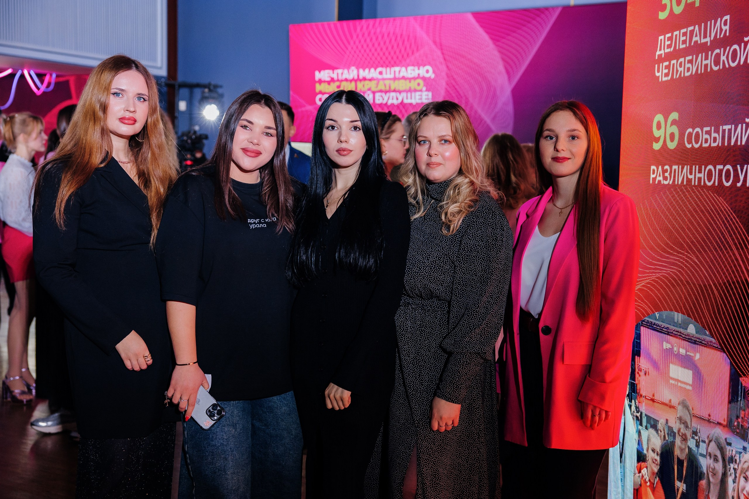 Друг с юга Урала. Главная