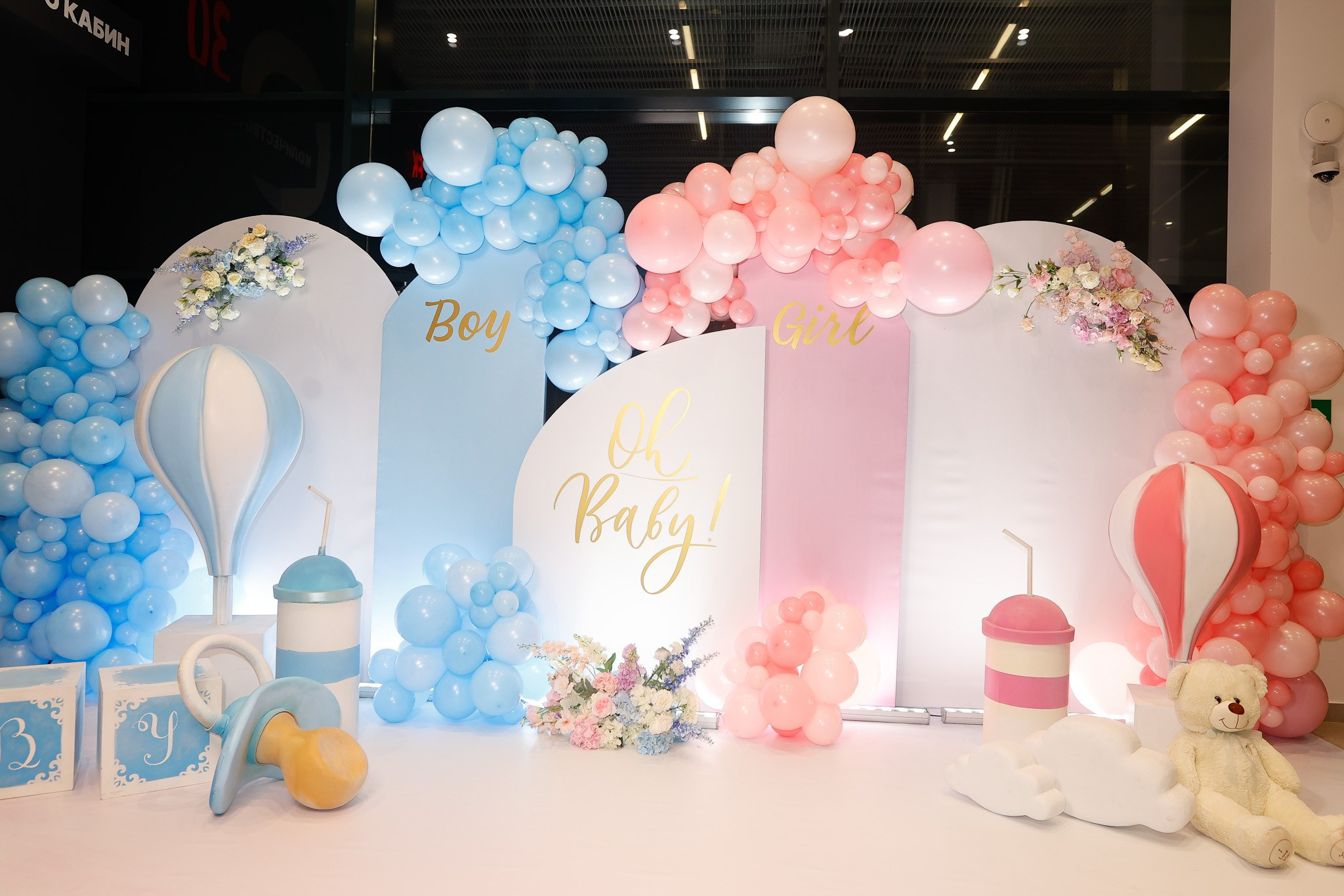 GENDER PARTY НИКИ ВАЙПЕР. Nikolskayasecular