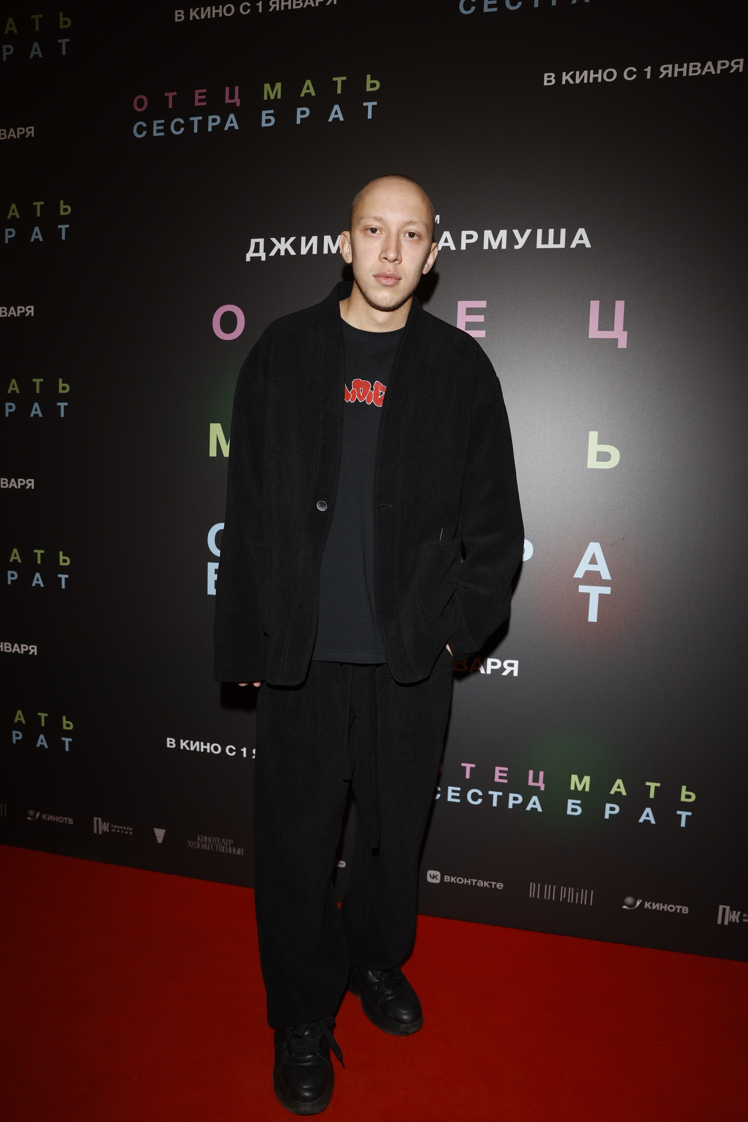 ОТЕЦ МАТЬ СЕСТРА БРАТ. Nikolskayasecular