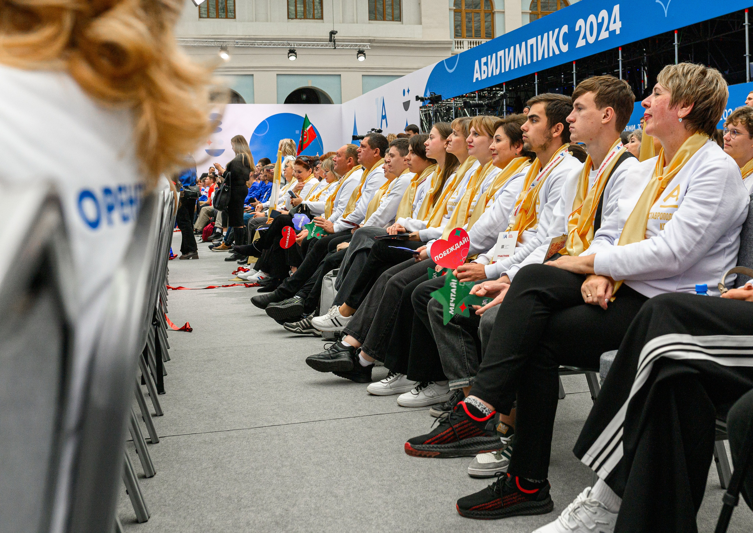 Абилимпикс. Фотограф Сергей Белов | Москва