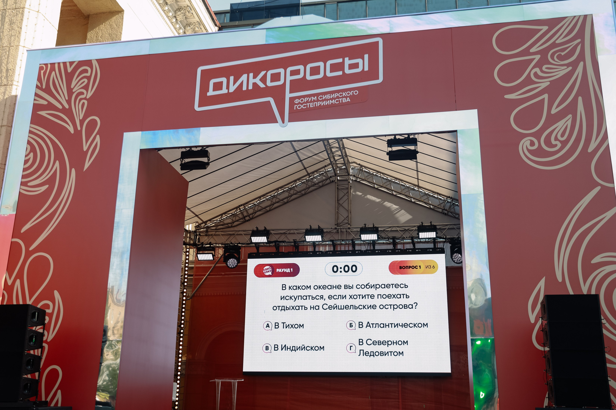 Дикоросы _ Сибирский форум гостиприимства. Фотограф Юлия Мальцева