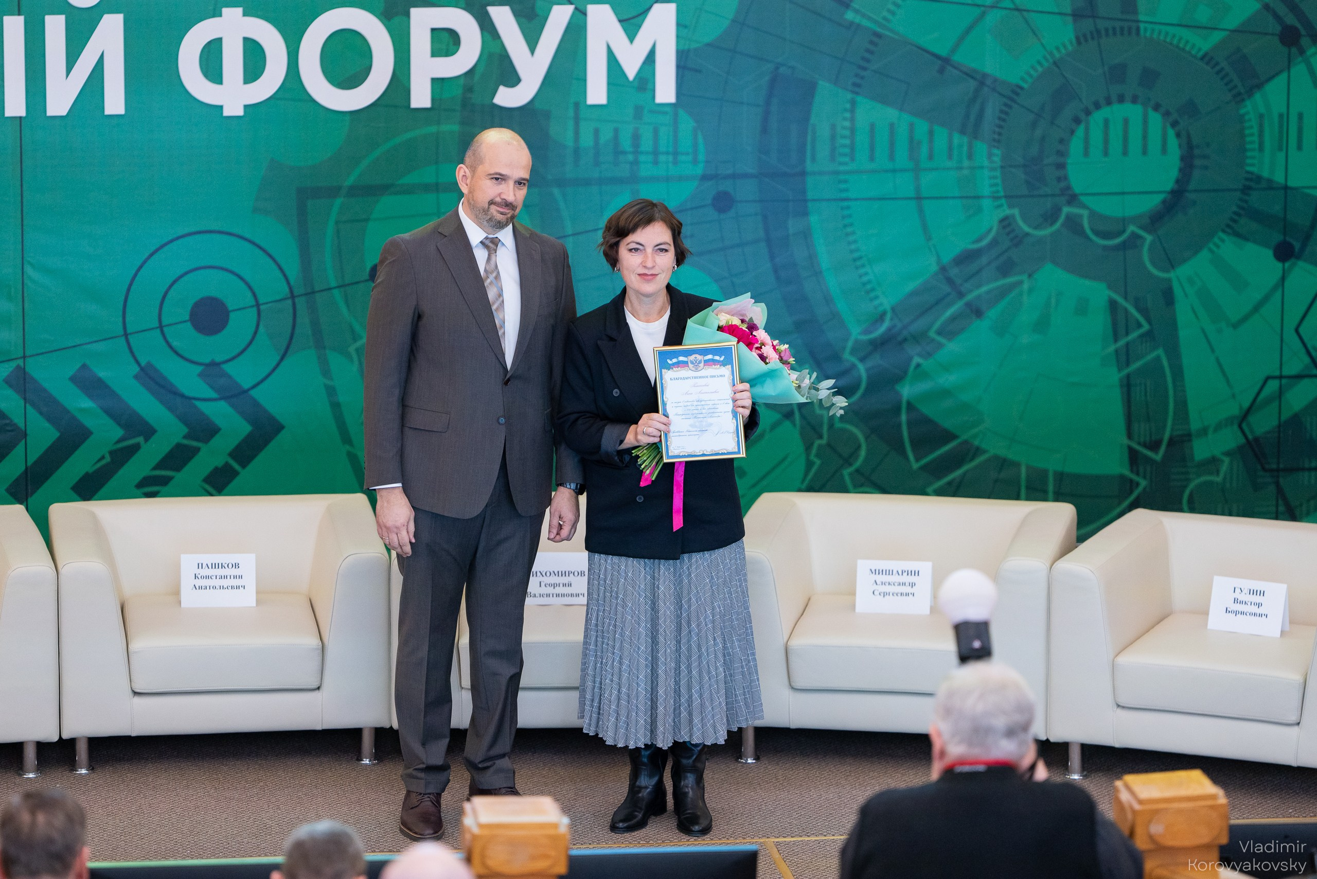 Бетанкуровский международный инженерный форум 2025. Фотограф Владимир Коровяковский