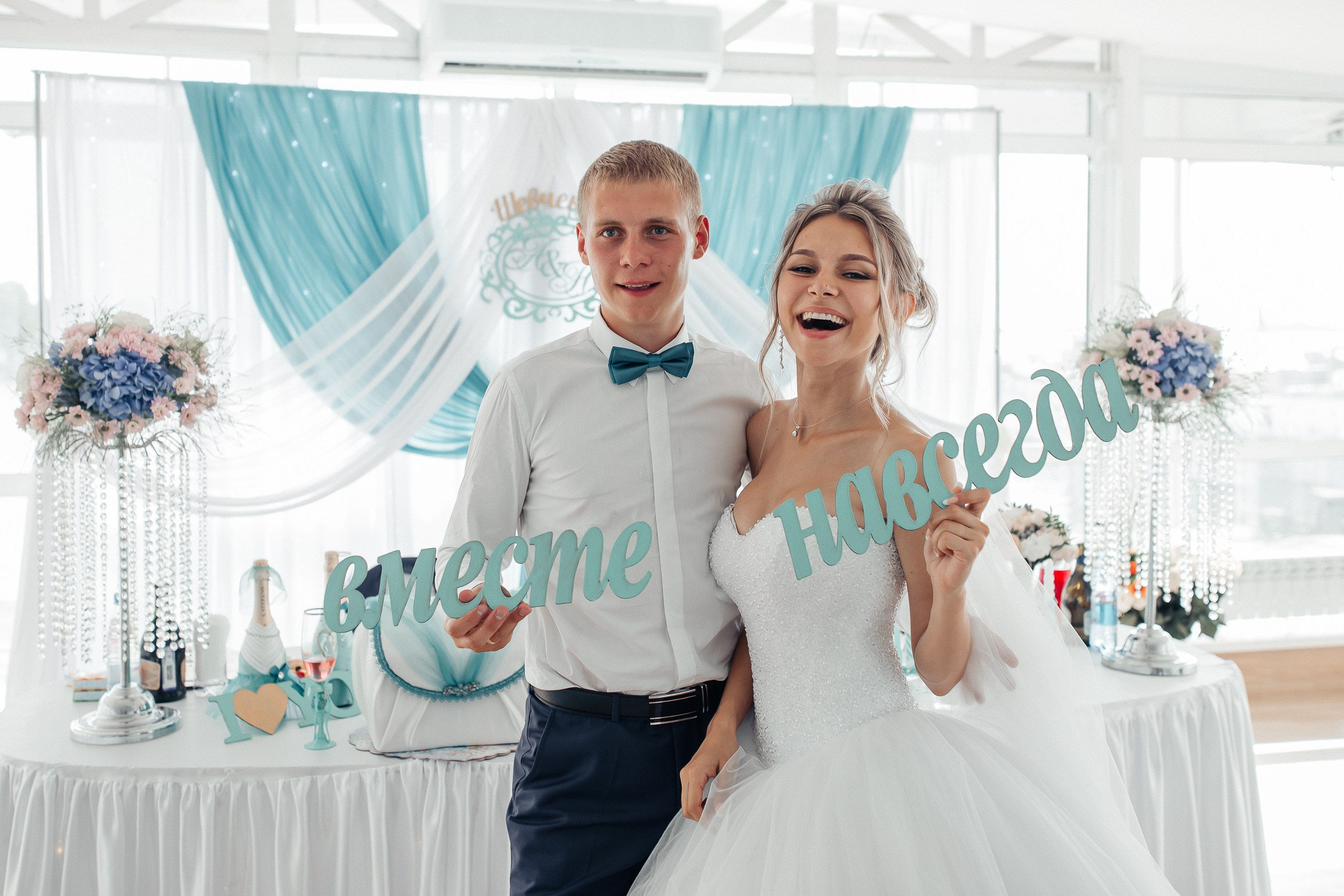 Наталья и Артем