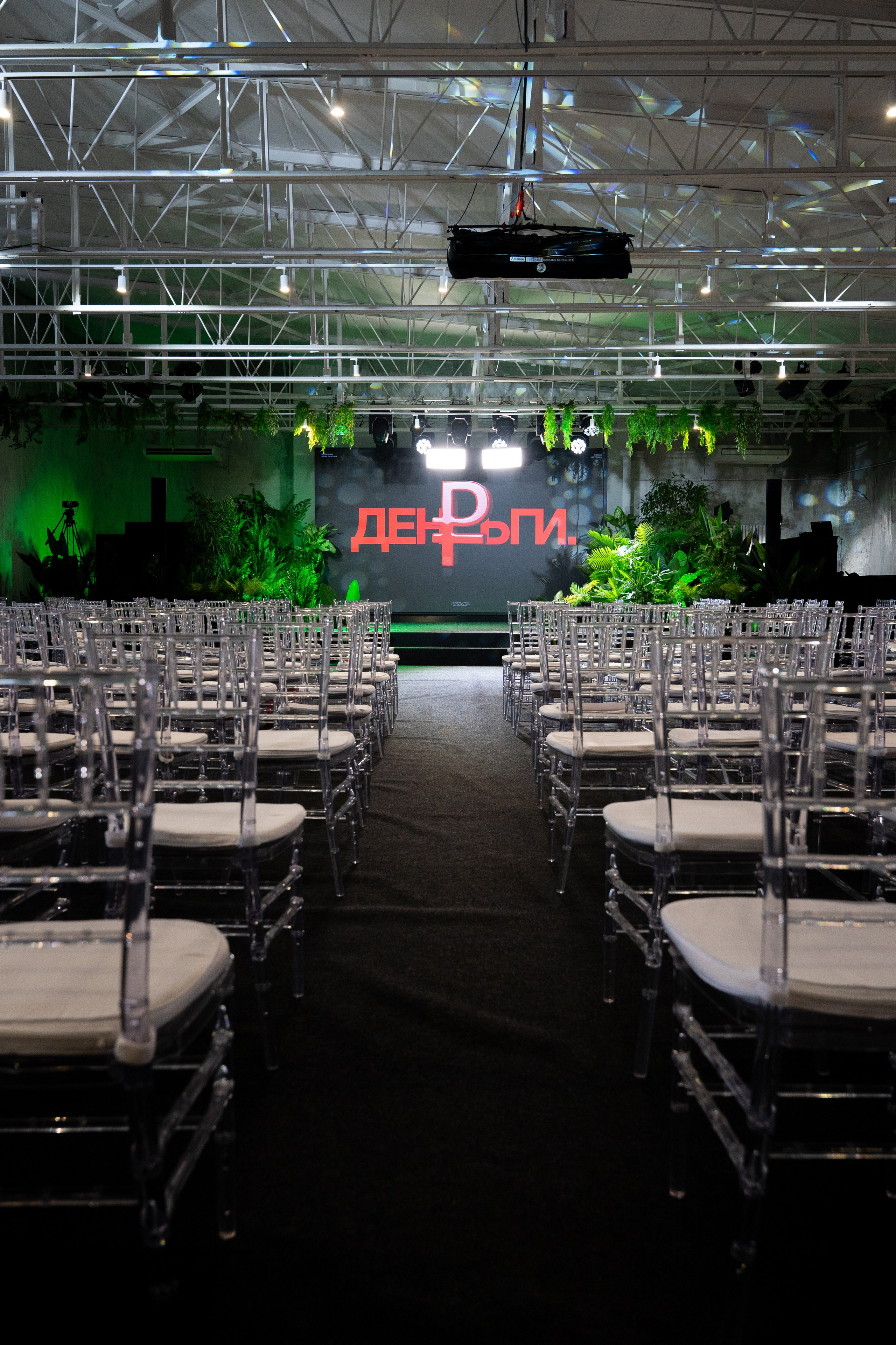 Петр Осипов (Деньги). Репортажный Фотограф Александр Казин