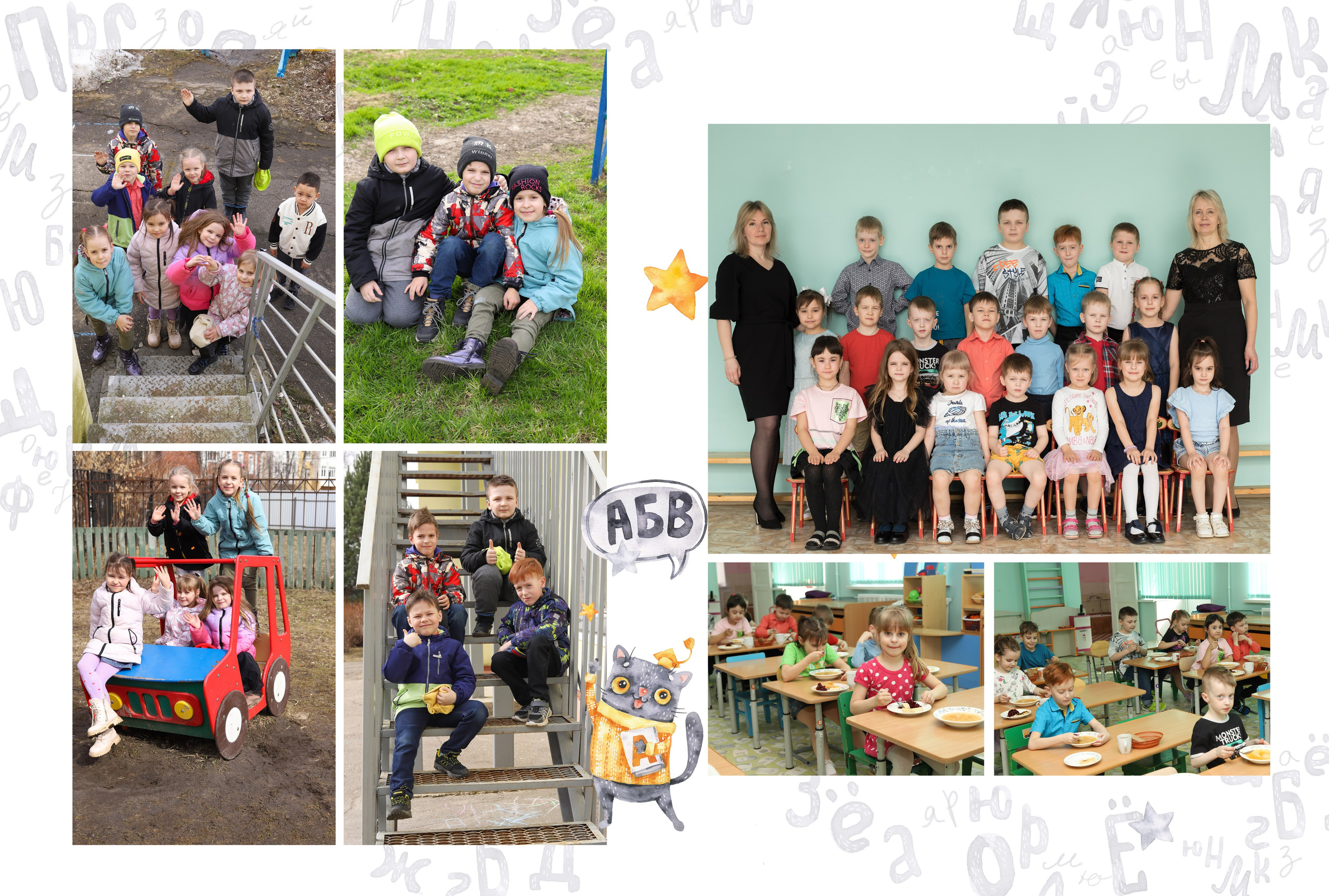 Альбом 3 разворота детский сад. Выпускные альбомы, индивидуальные фотосессии в Костроме