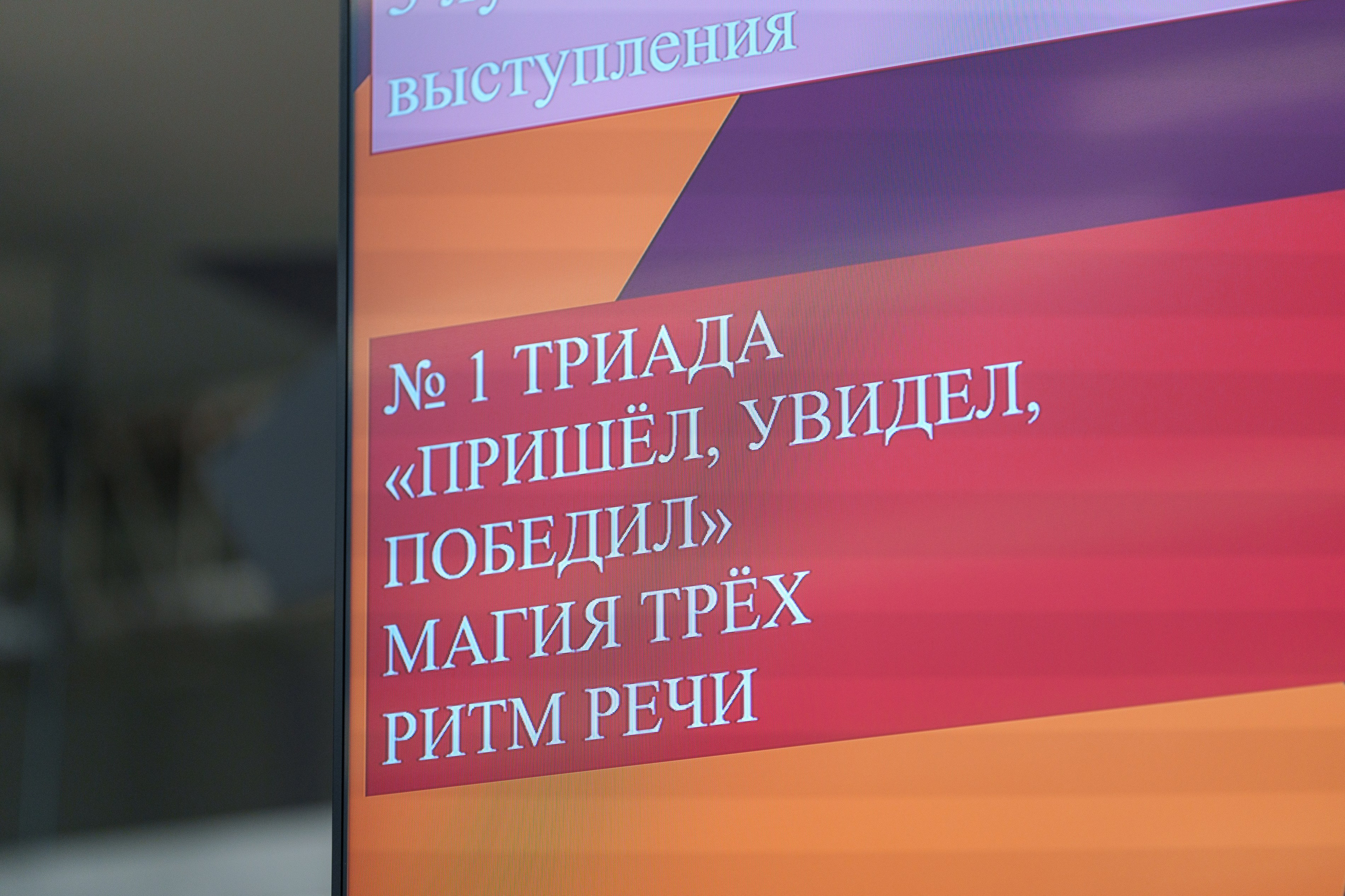 КУПНО. Sunnyman