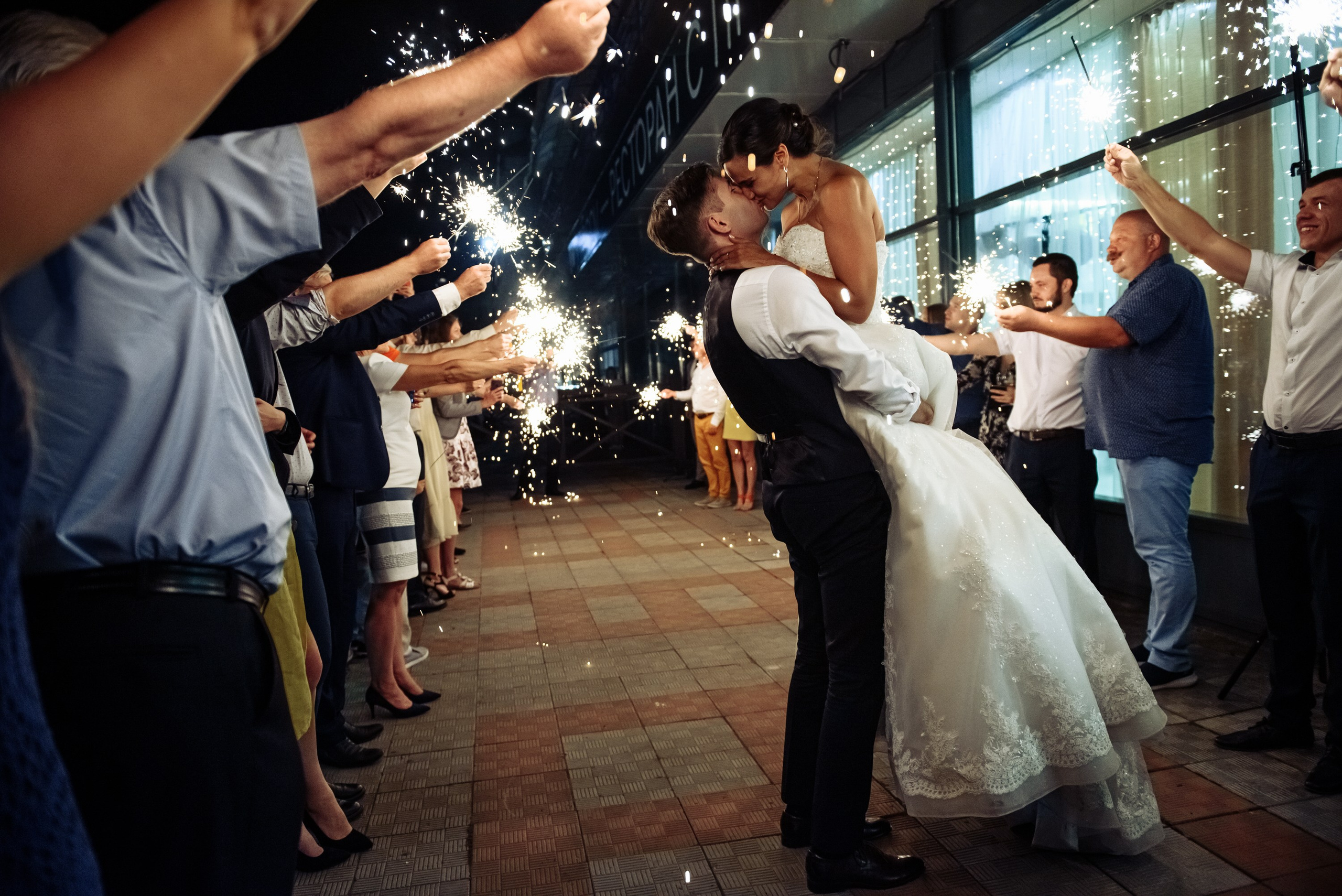 Иван и Александра