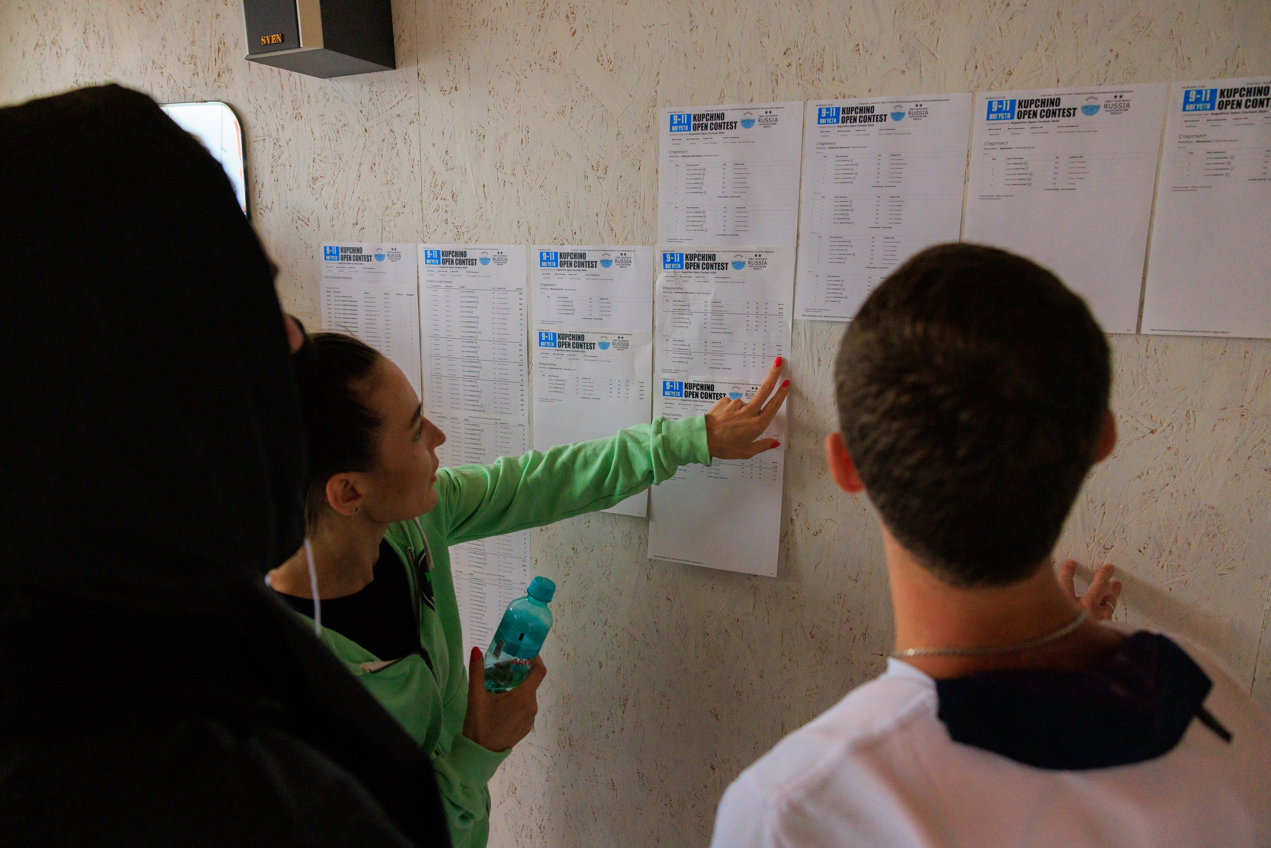 KupchinoOpenContest 2024. Фотограф Александр Заломаев