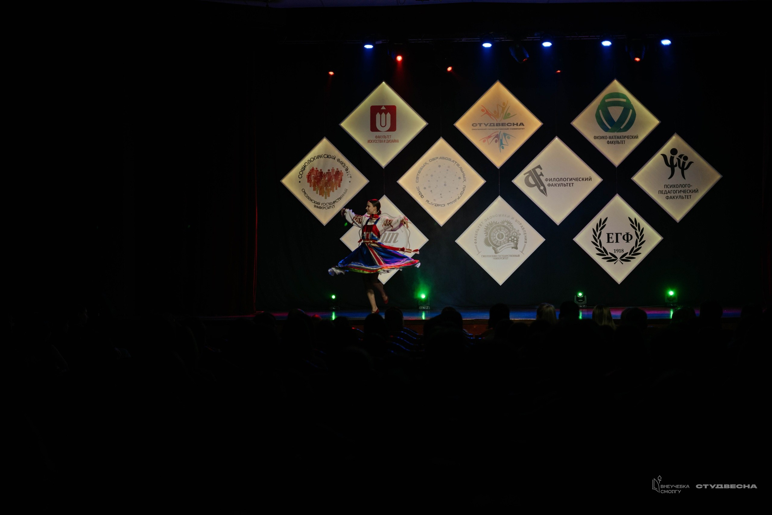 СмолГУ — Студвесна — Танец. KiPPER Gallery — Фотограф