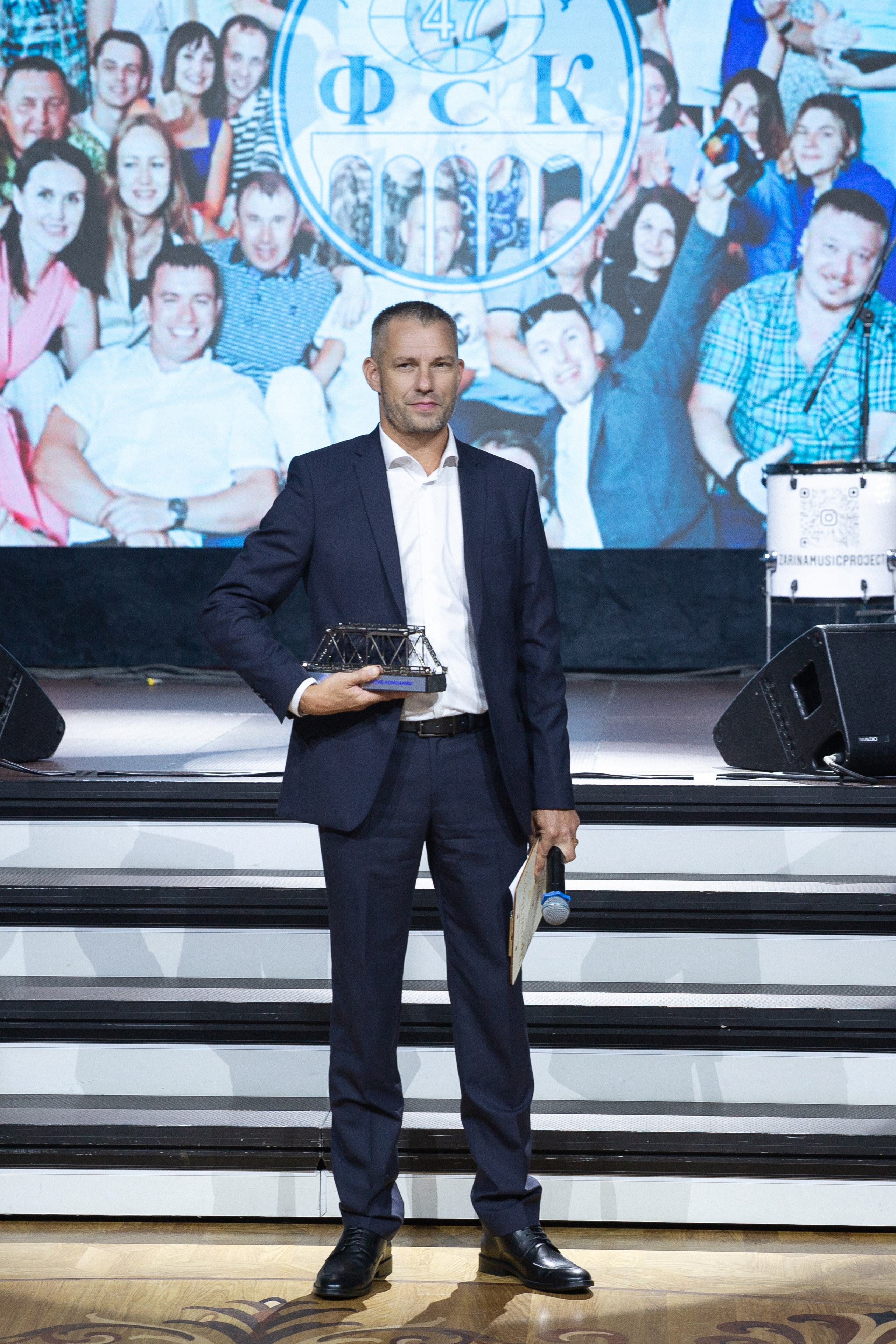 Корпоратив Мостоотряд-47