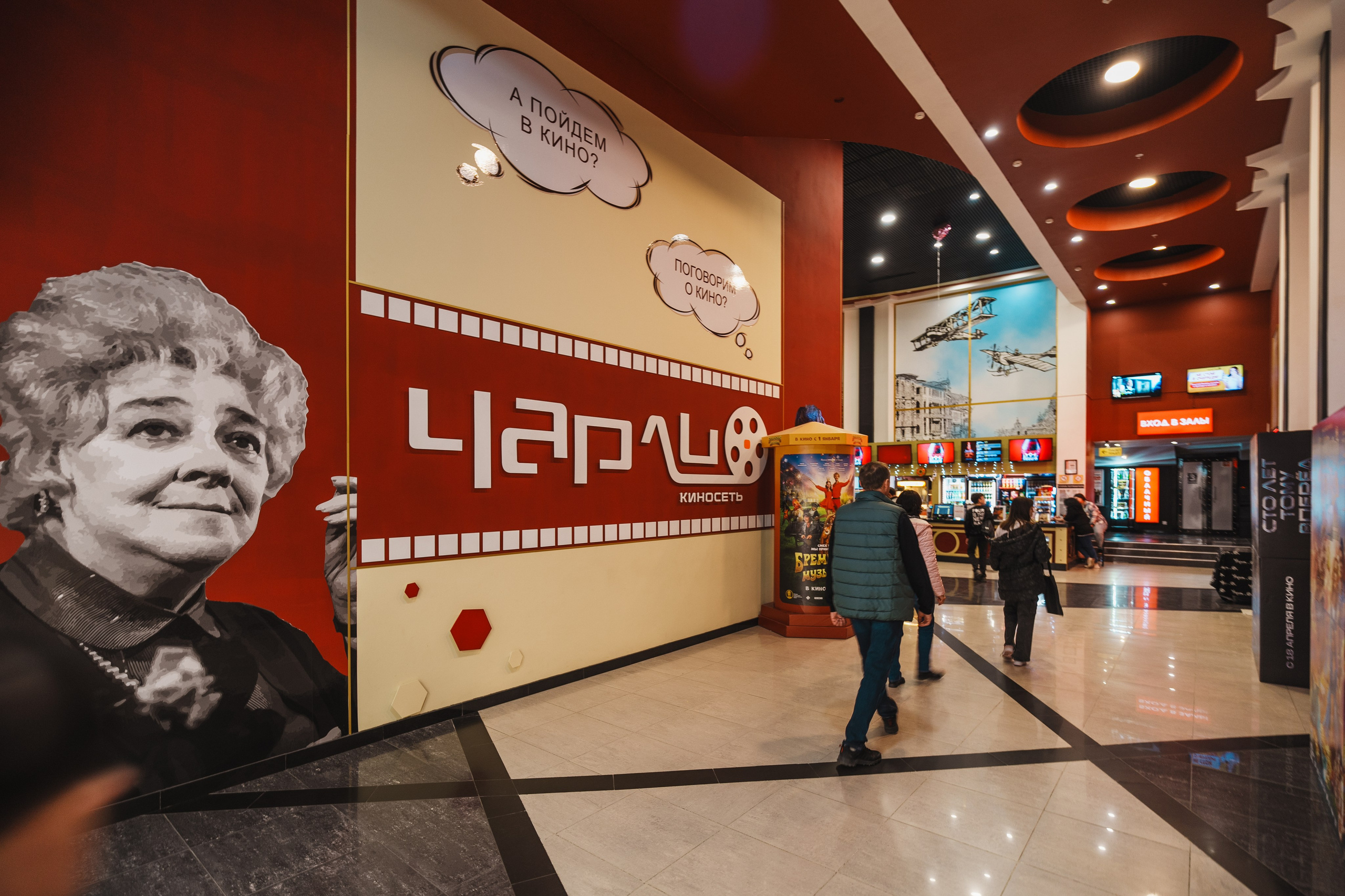 Для Тц Мармелад. Фотограф Олег Сотник