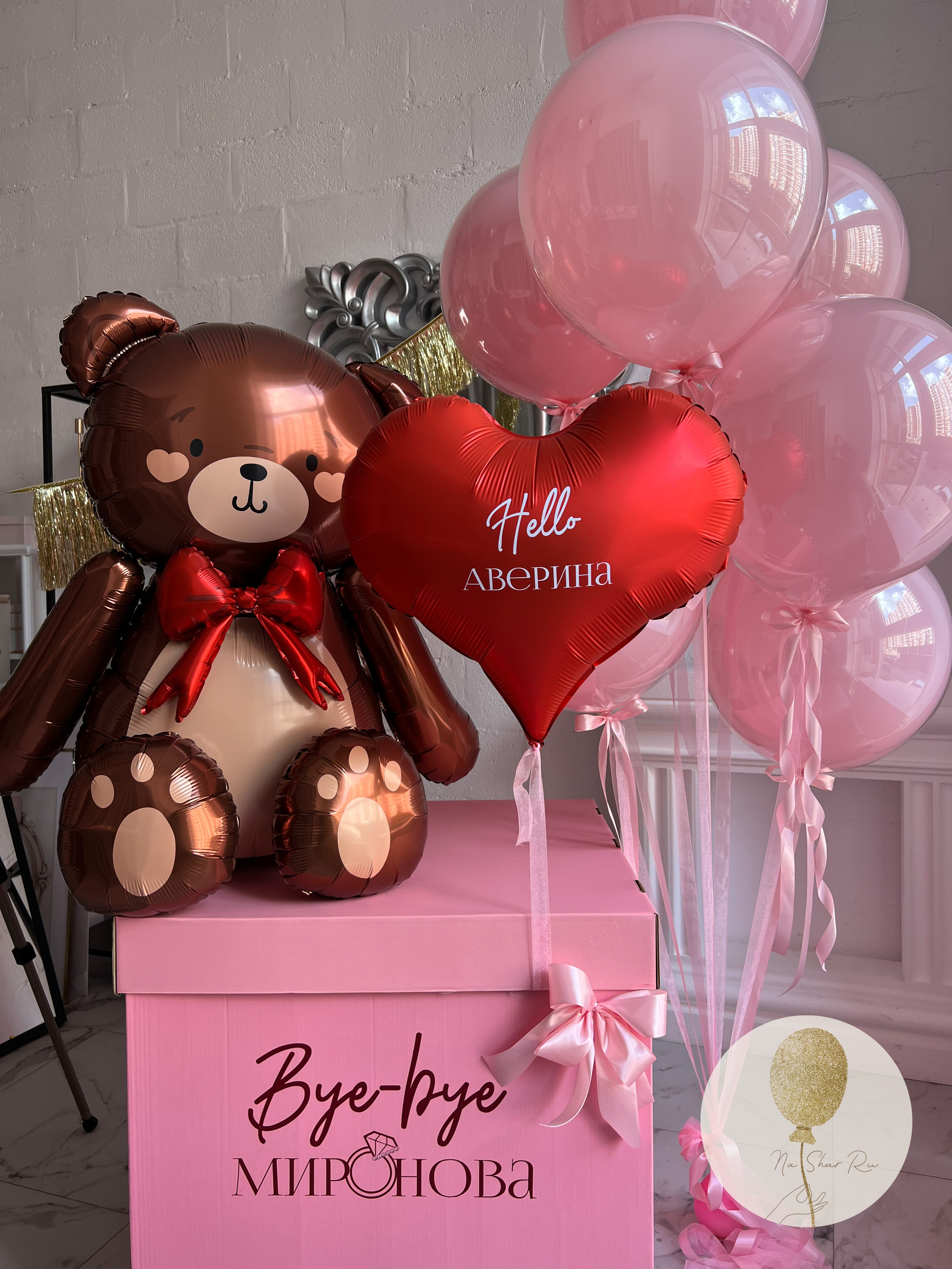 Шары на девичник. Воздушные шары с гелием в Донецке