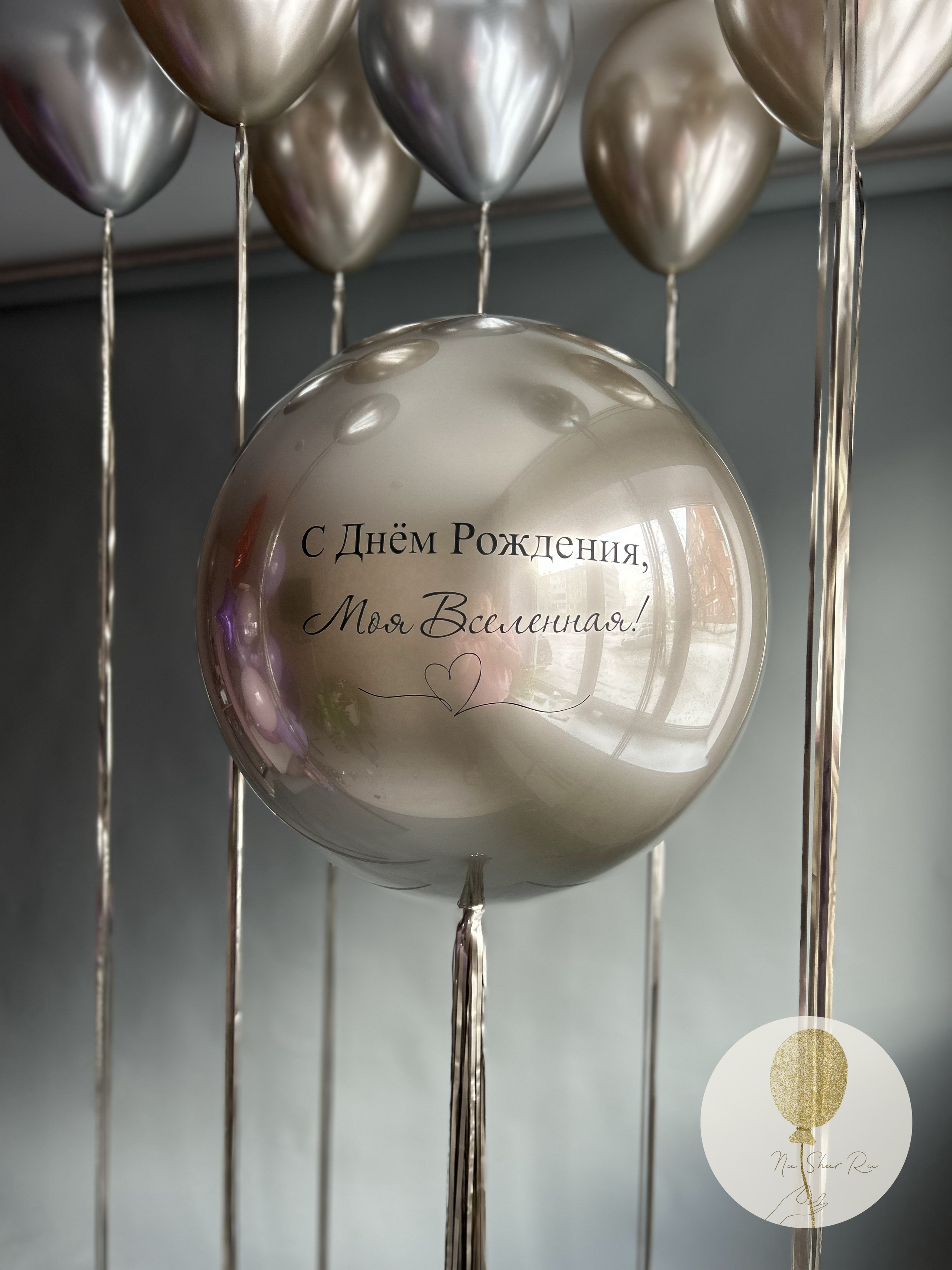 Шары для него. Воздушные шары с гелием в Донецке