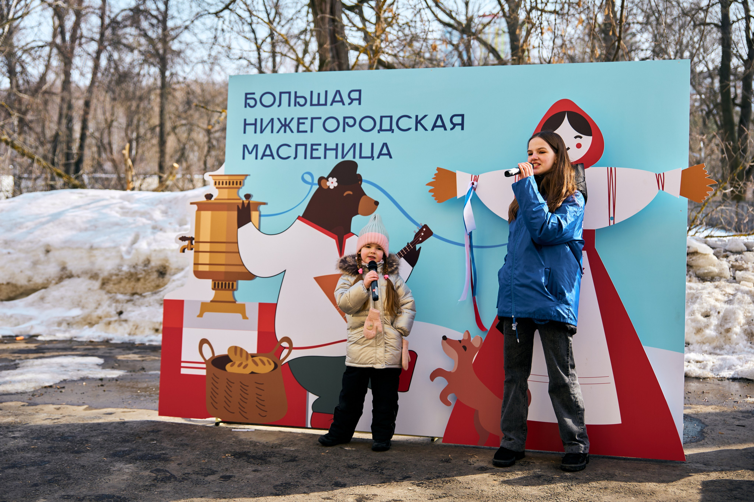 Масленица 2024. Фотограф Диана Малышкина