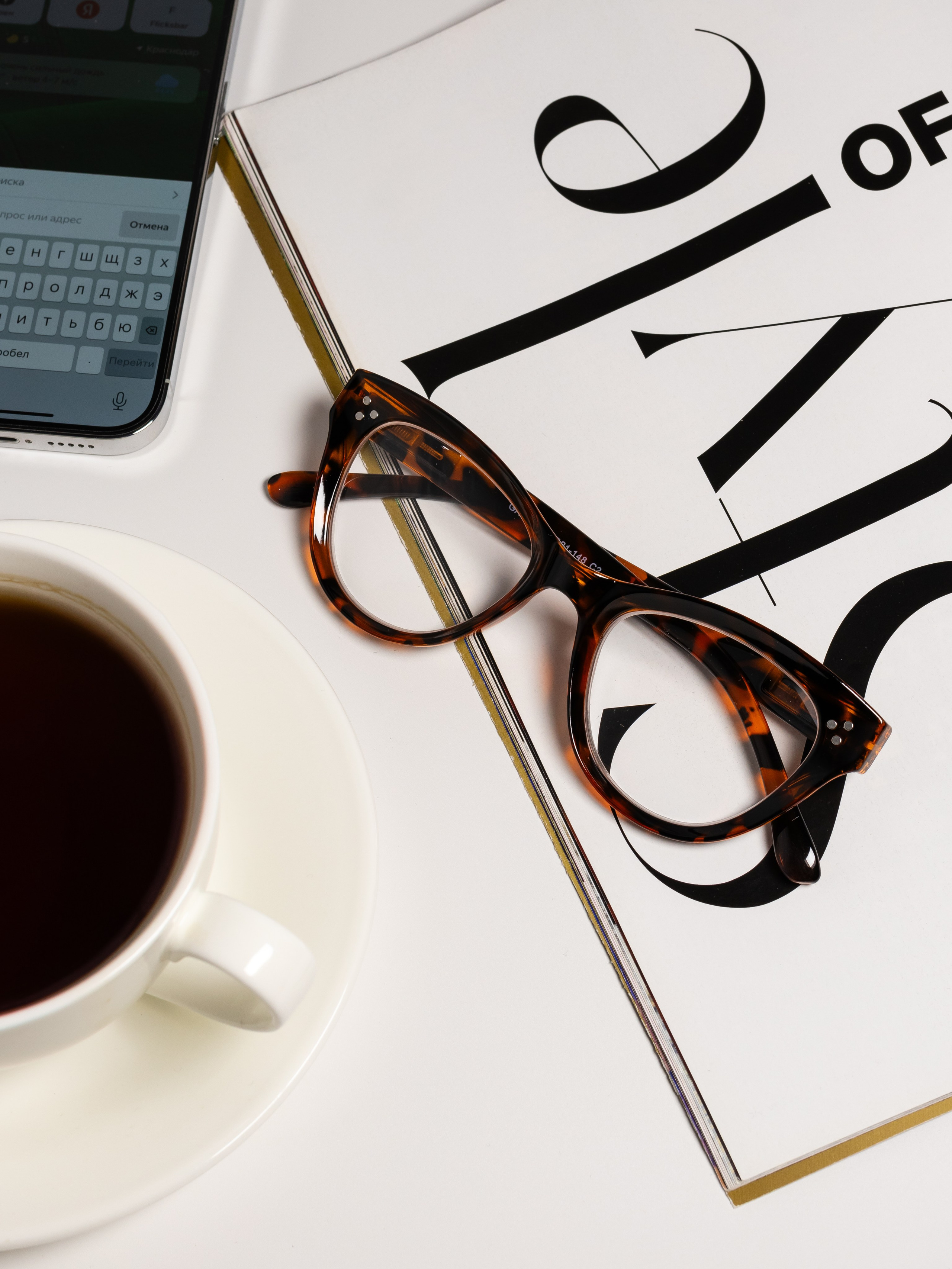 Очки. Фотограф в Краснодаре Арина Кудряшова