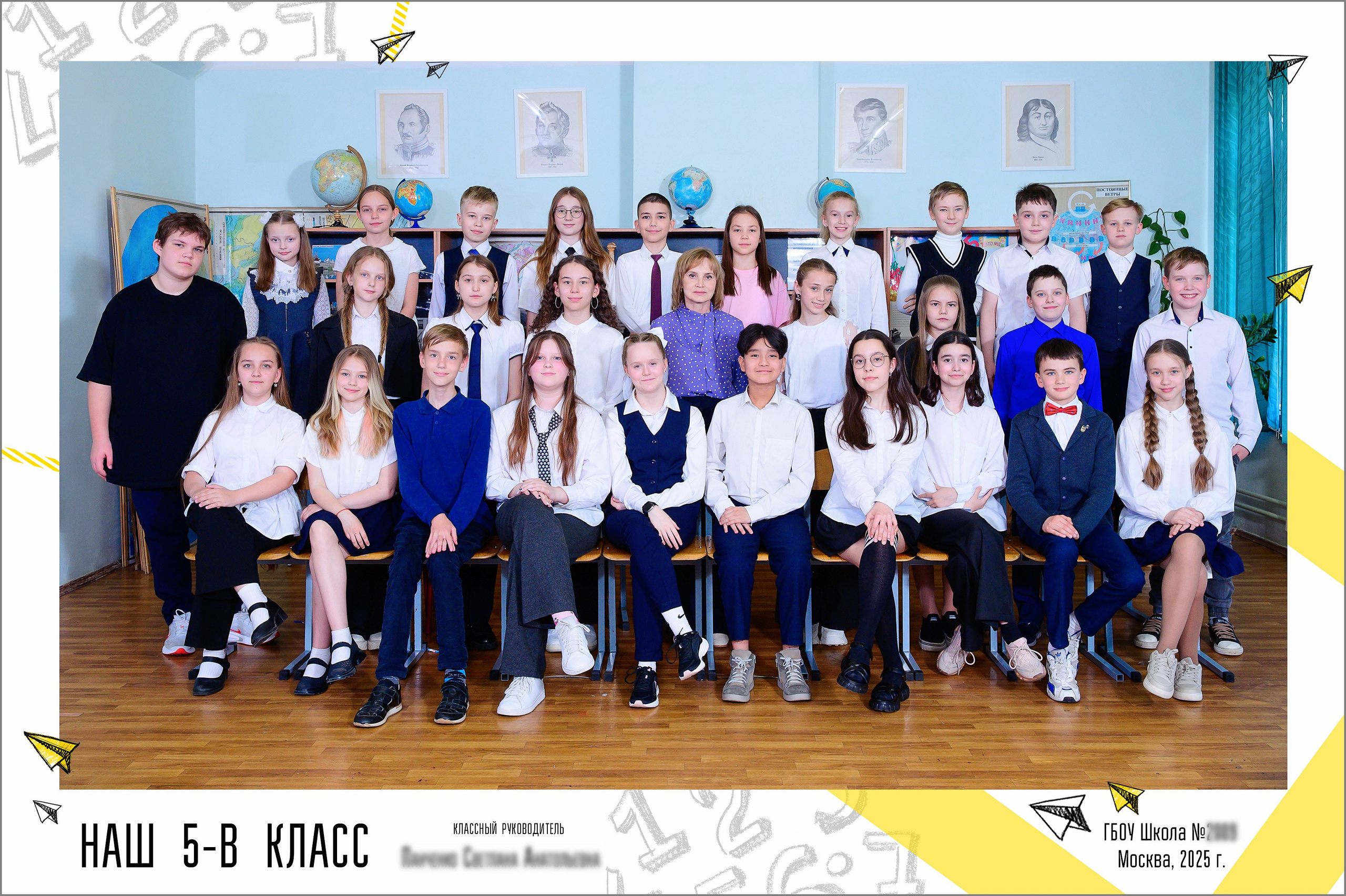 Общая фотография класса. Выпускной школьный альбом в Москве / Школьный фотограф Юлия Михайленко