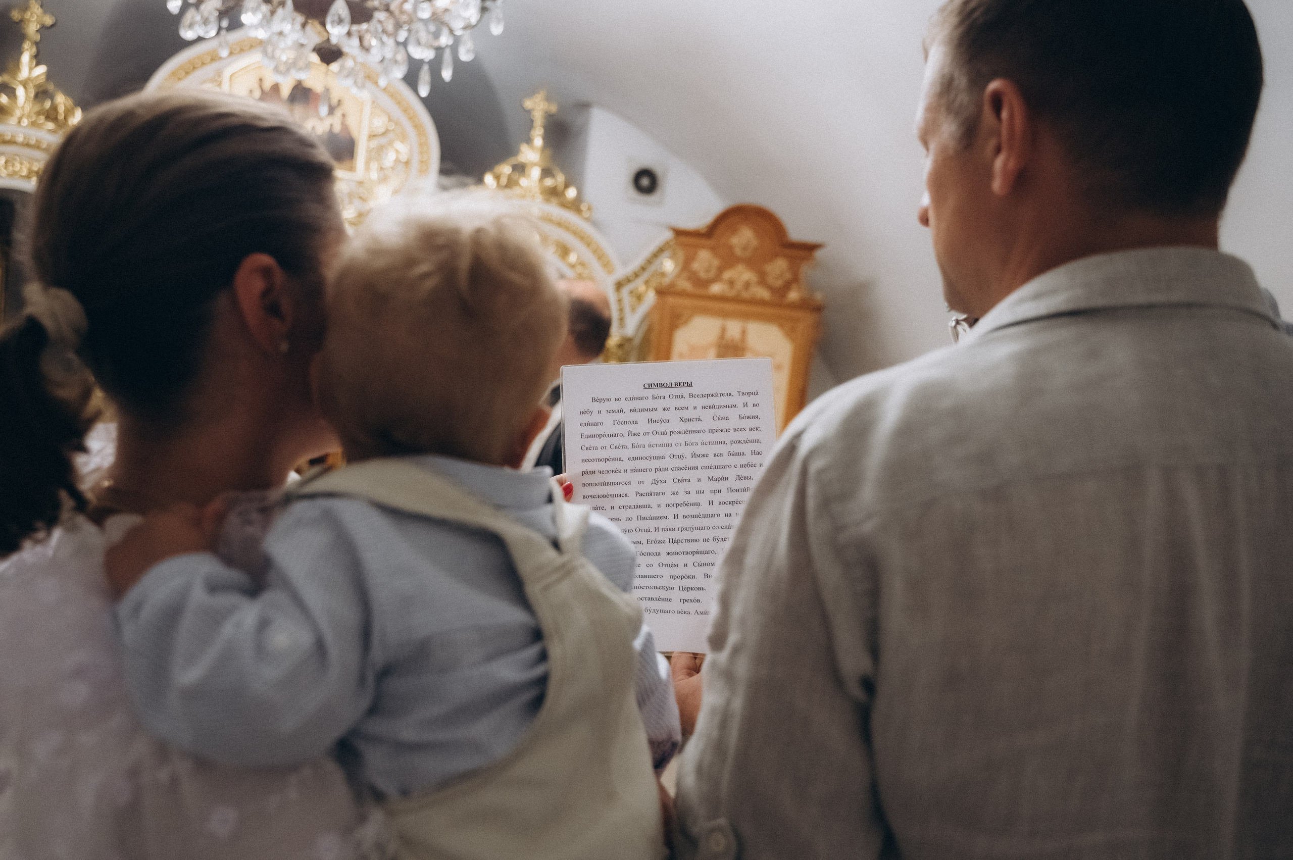 Фотограф крещение. Семейный фотограф в Минске Дарья Дреко