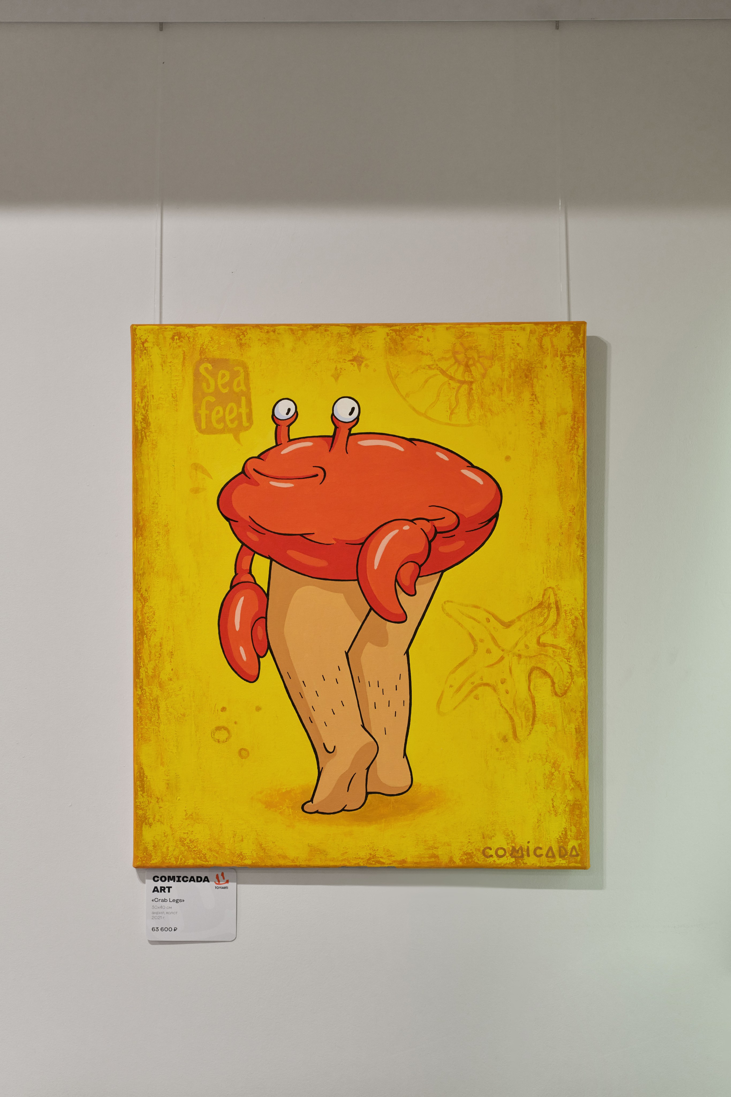 ГАЛЕРЕЯ TOYiARTi. Главная