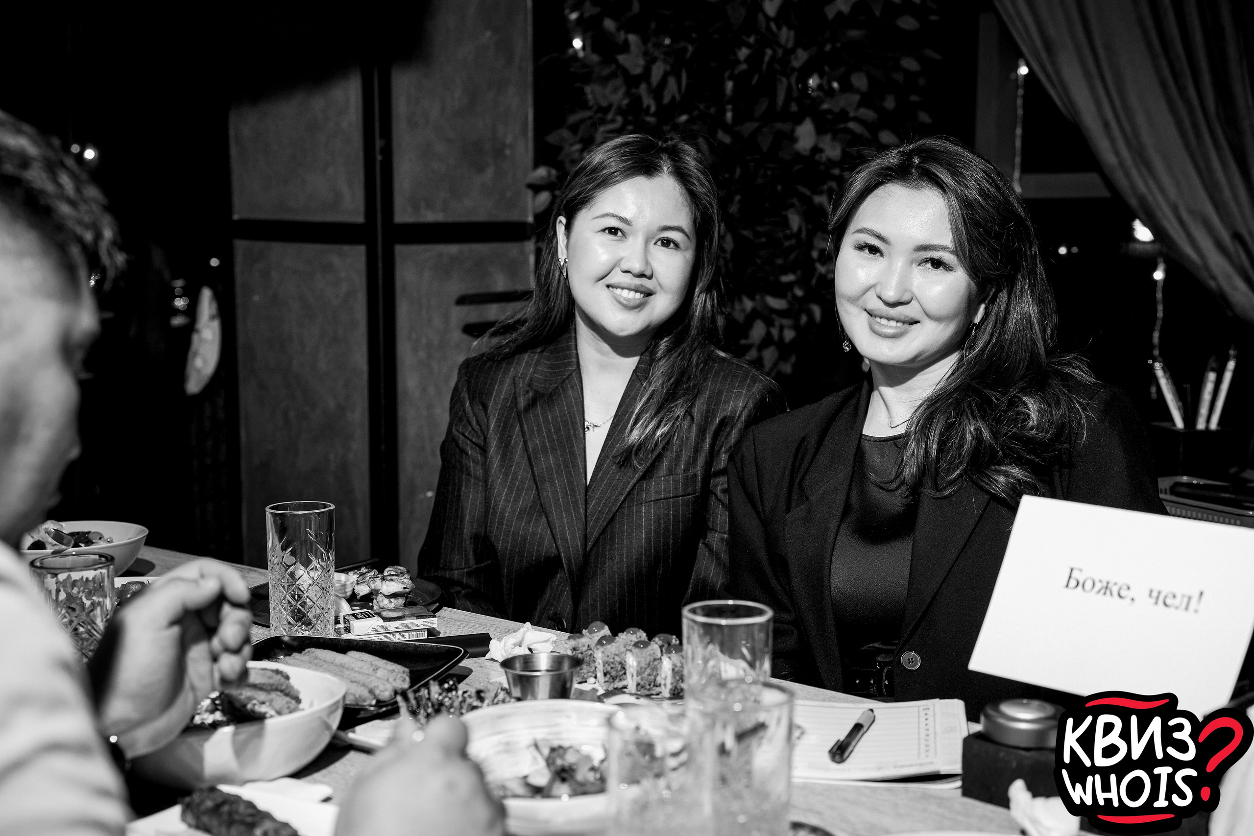 КВИЗ | Ху Из 9/04. Главная