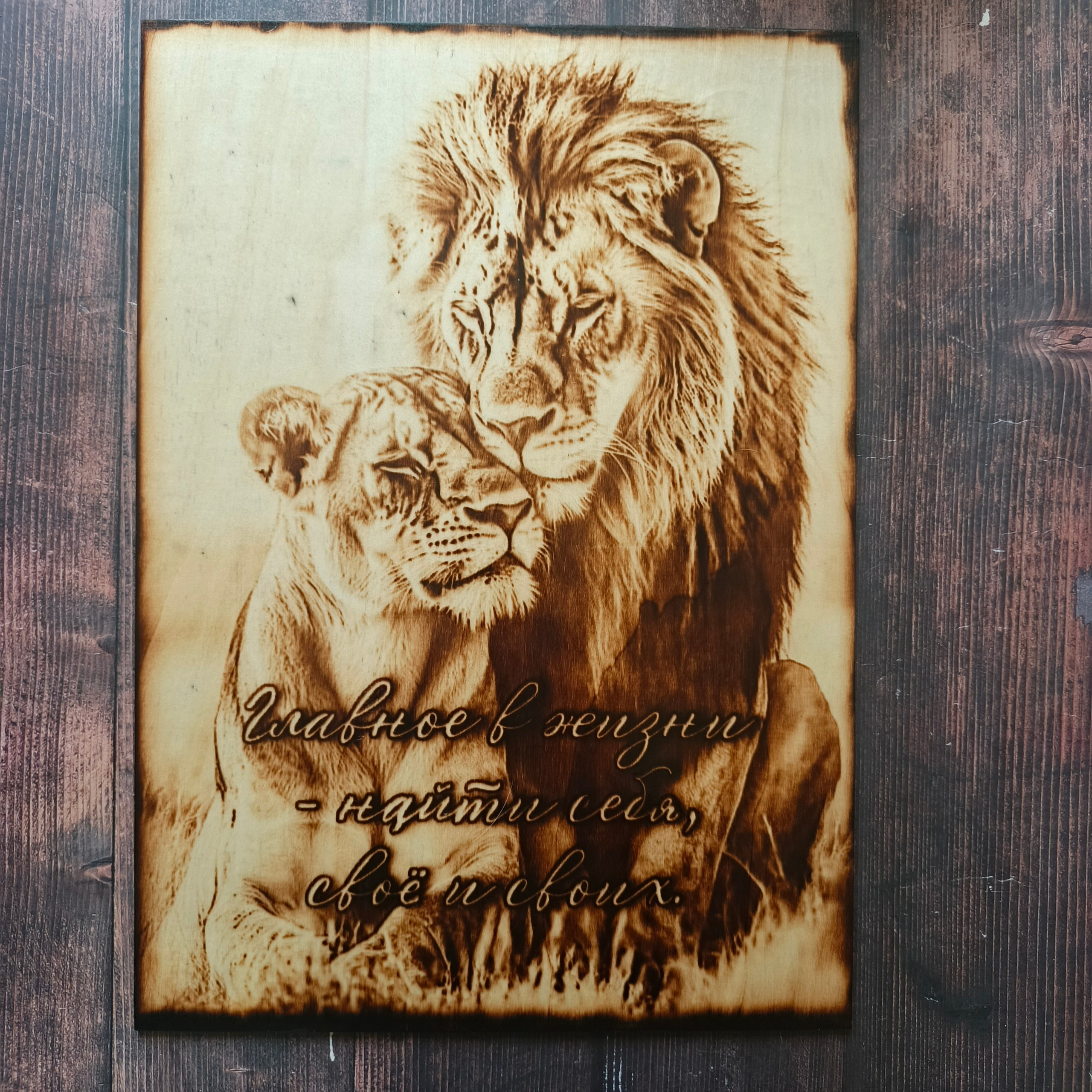 РАЗНОЕ. Выжигания картин и портретов по фото