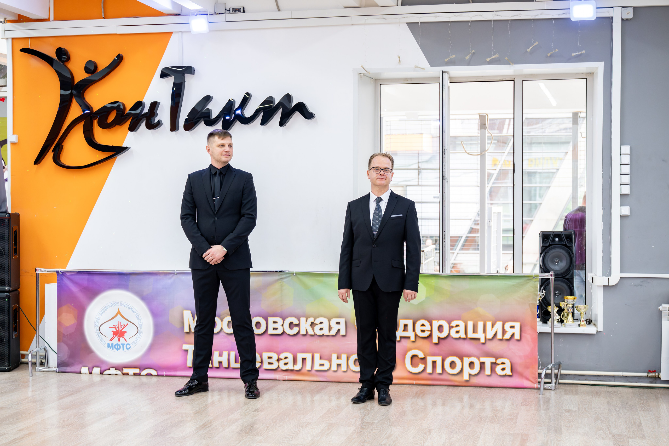 Турнир 24 мая 2026. КонТакт — спортивные бальные танцы в Москве