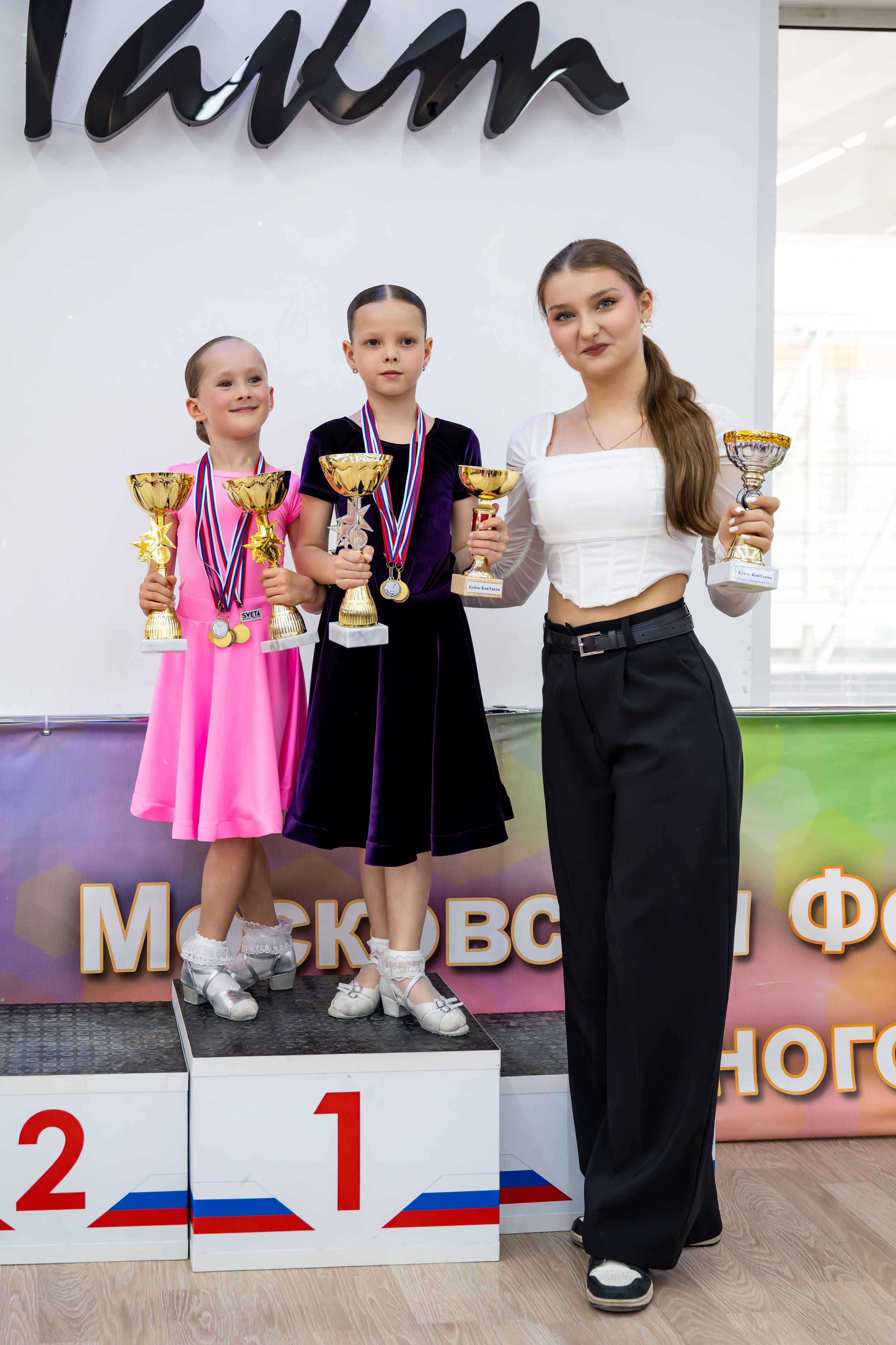 Турнир 24 мая 2026. КонТакт — спортивные бальные танцы в Москве