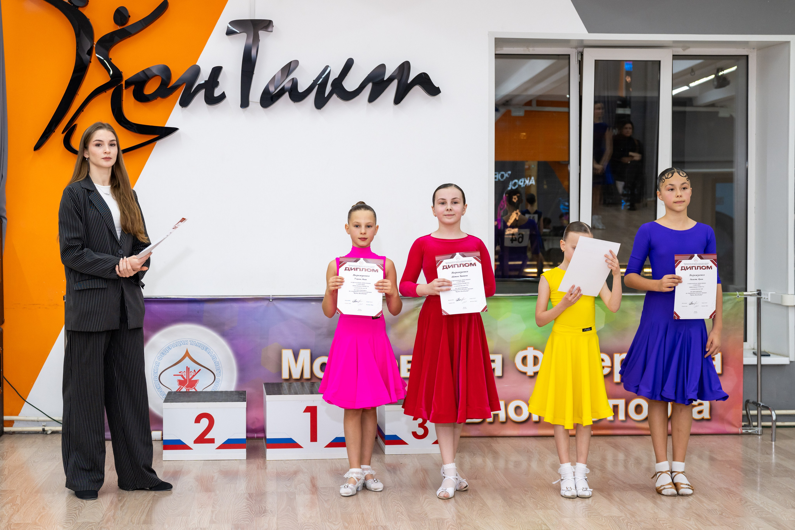 Турнир 26 ноября 2025. КонТакт — спортивные бальные танцы в Москве