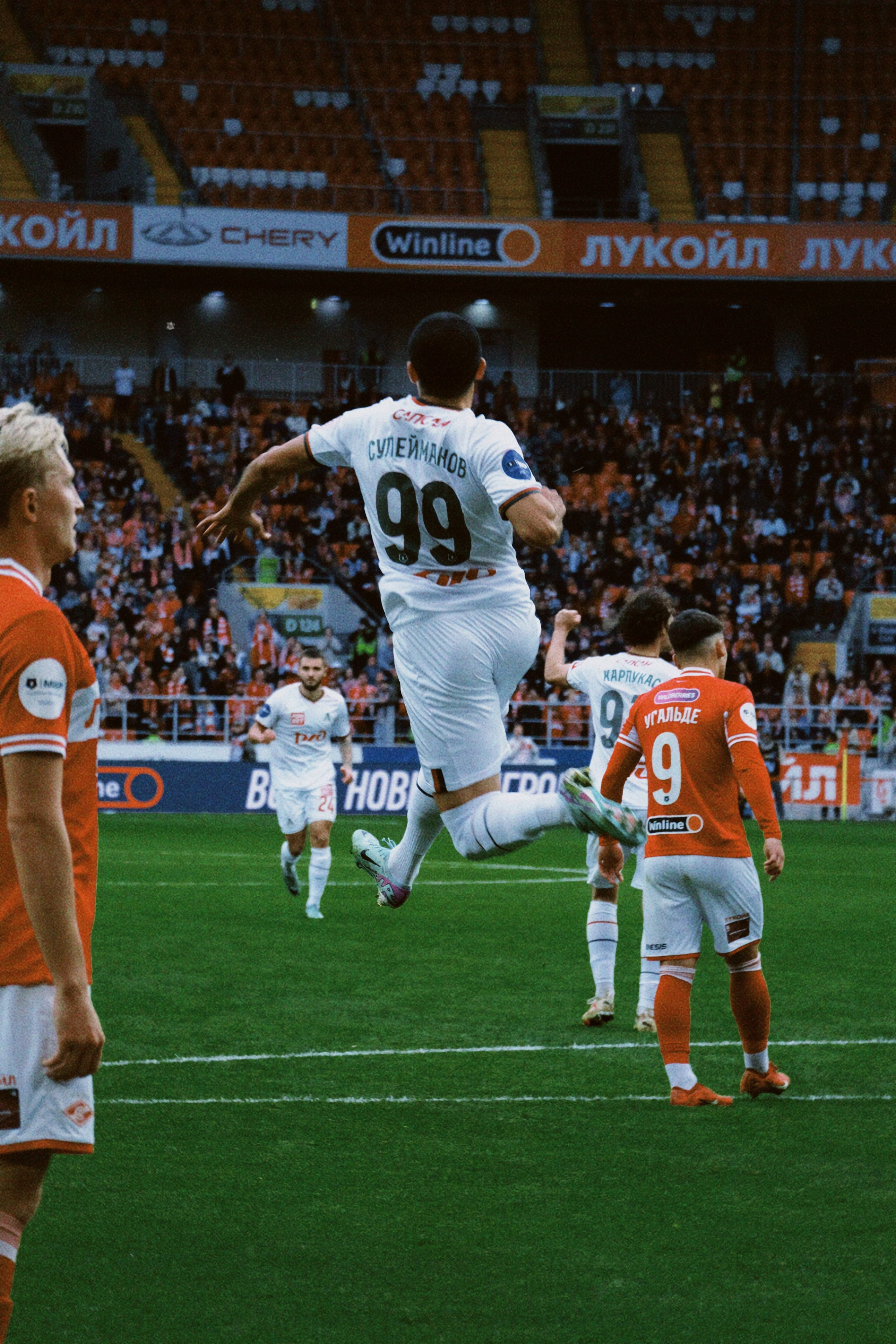 Рпл 23/24. Татьян гертье