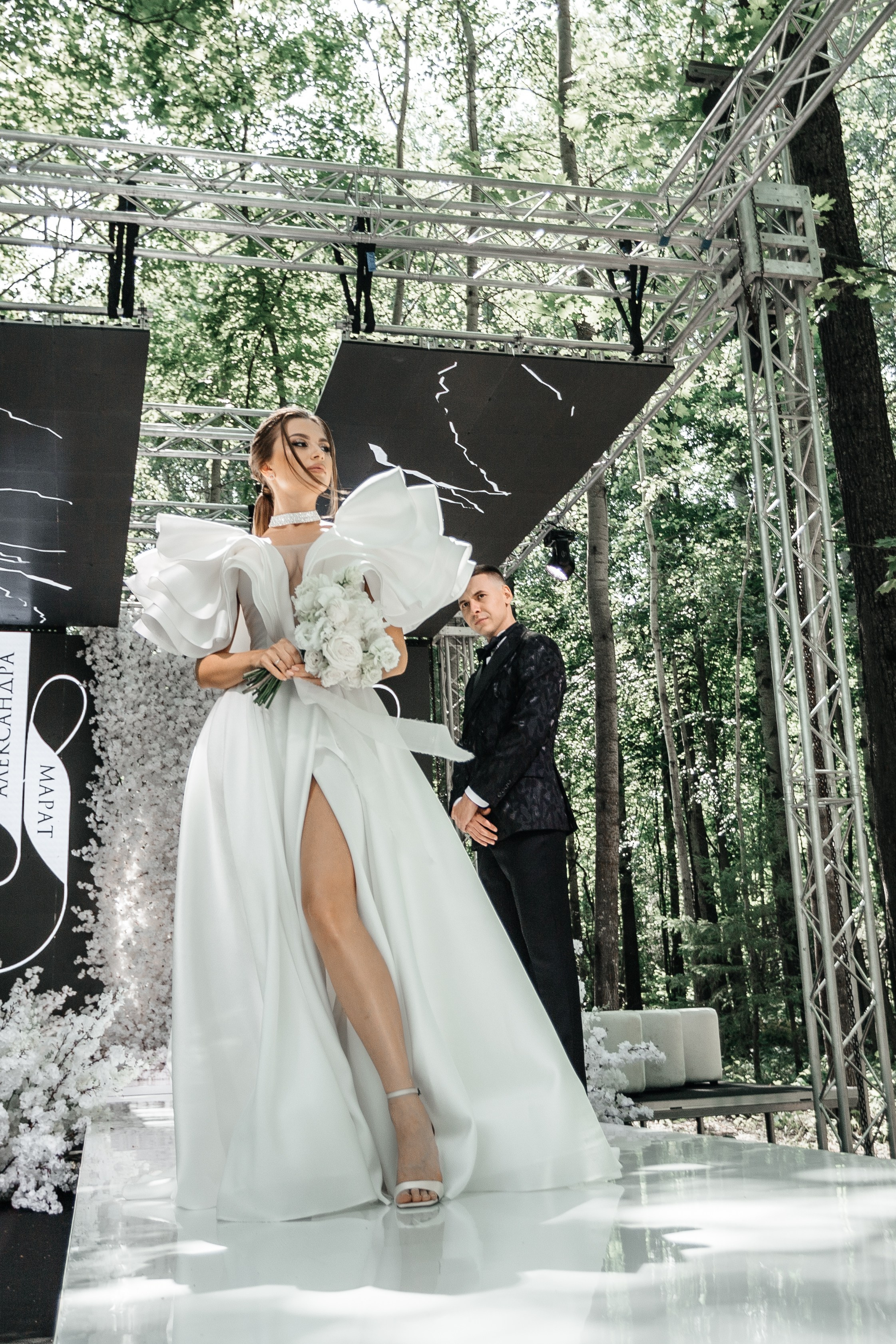 Марат и Александра